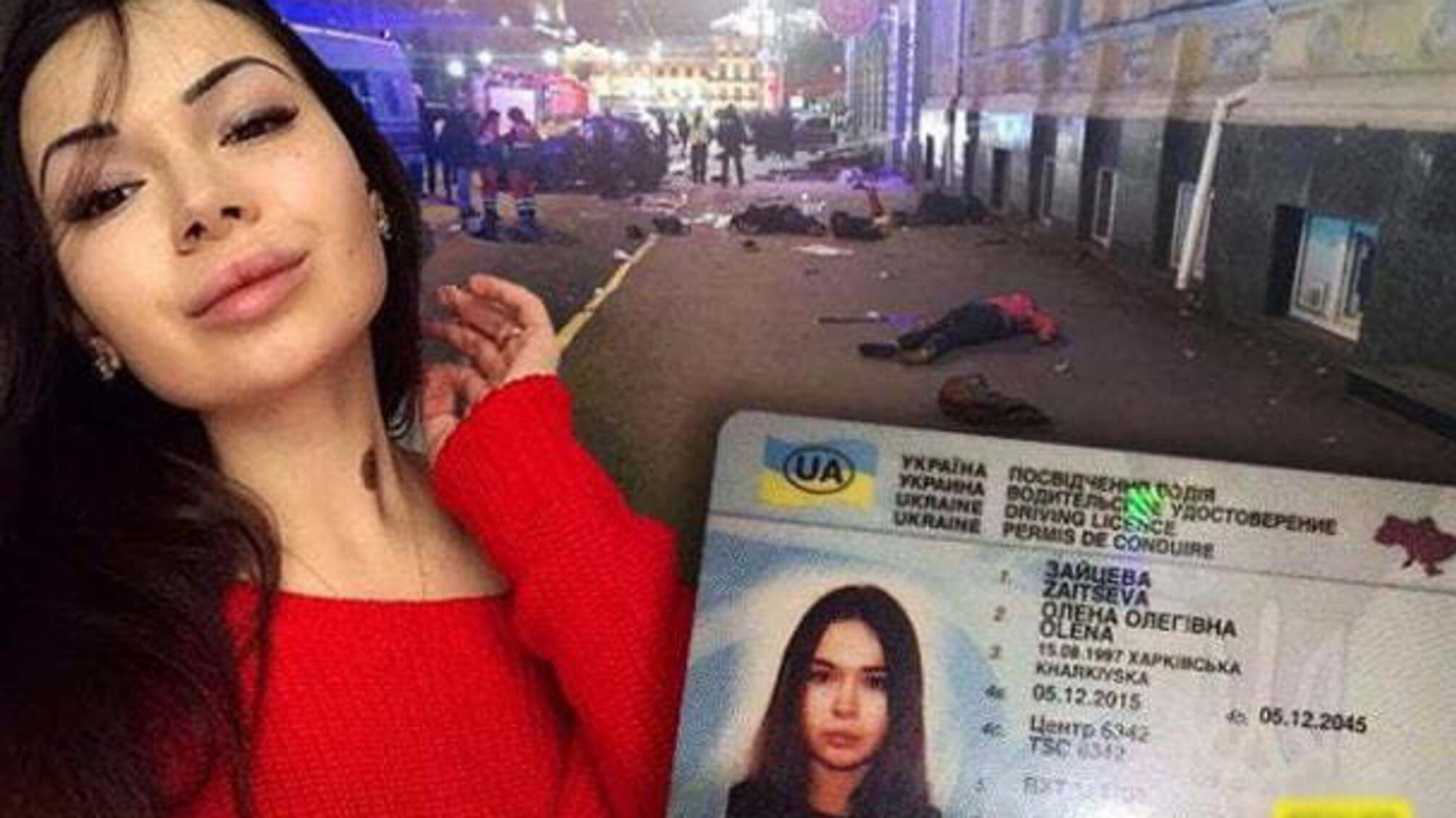 ЗМІ дізналися про погіршення здоров'я 'мажорки' Зайцевої в СІЗО – кадри