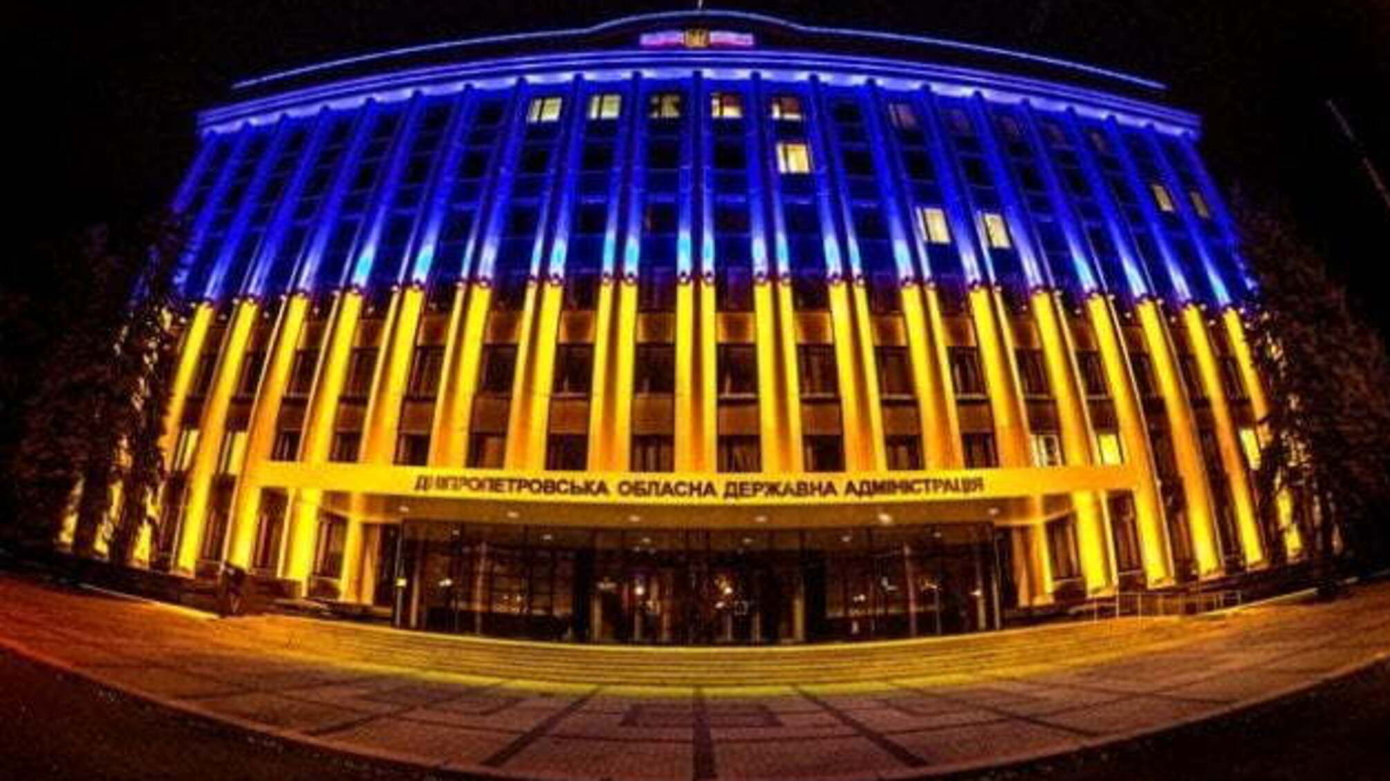 'СтопКор' увійшов до складу громради при Дніпропетровській обласній державній адміністрації