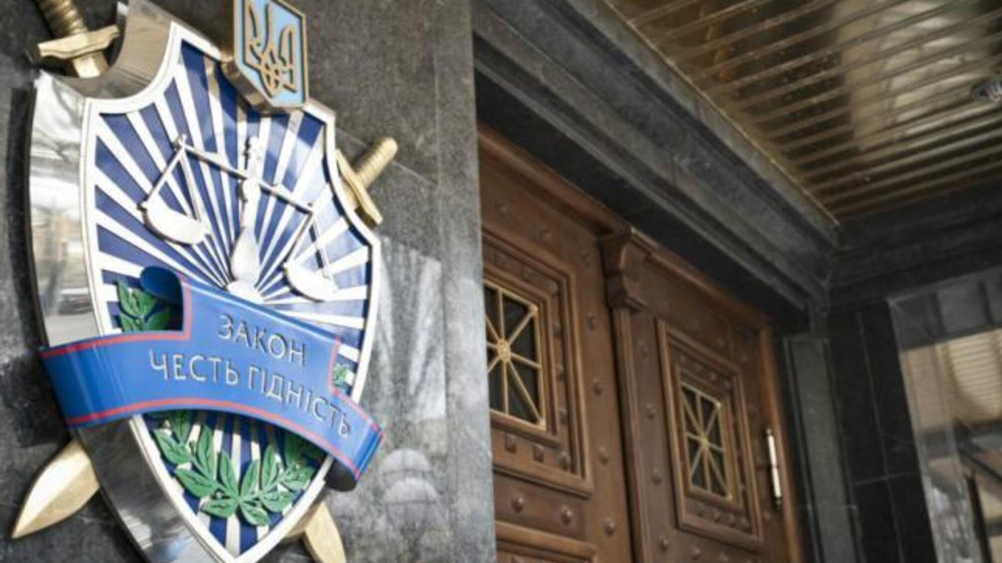 ГПУ завершила слідство стосовно ще одного екс-беркутівця