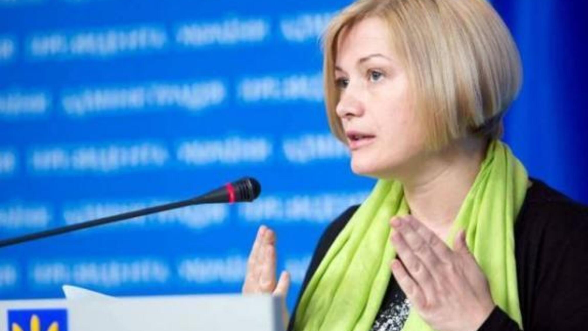 Ірина Геращенко розповіла про зраду з боку Білорусі при голосуванні в ООН