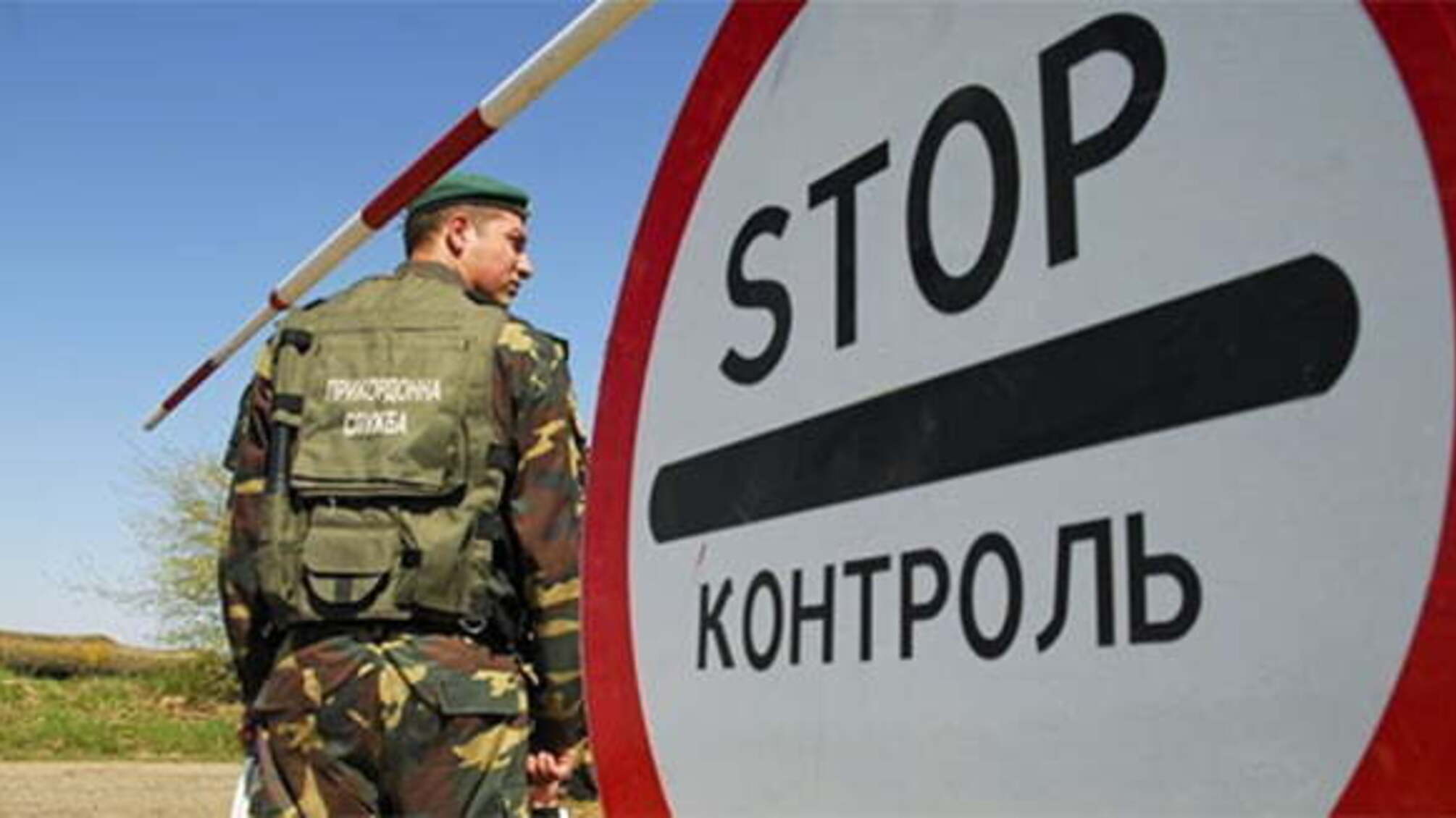 Кримські окупанти заборонили будь-який рух через адмінкордон з Україною