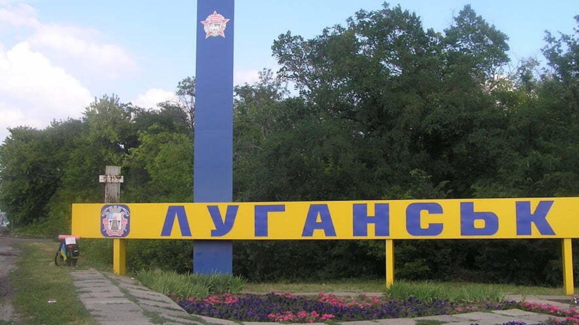 У Луганську біля будинку начальника охорони ватажка 'ЛНР' Плотницького прогримів вибух – соцмережі