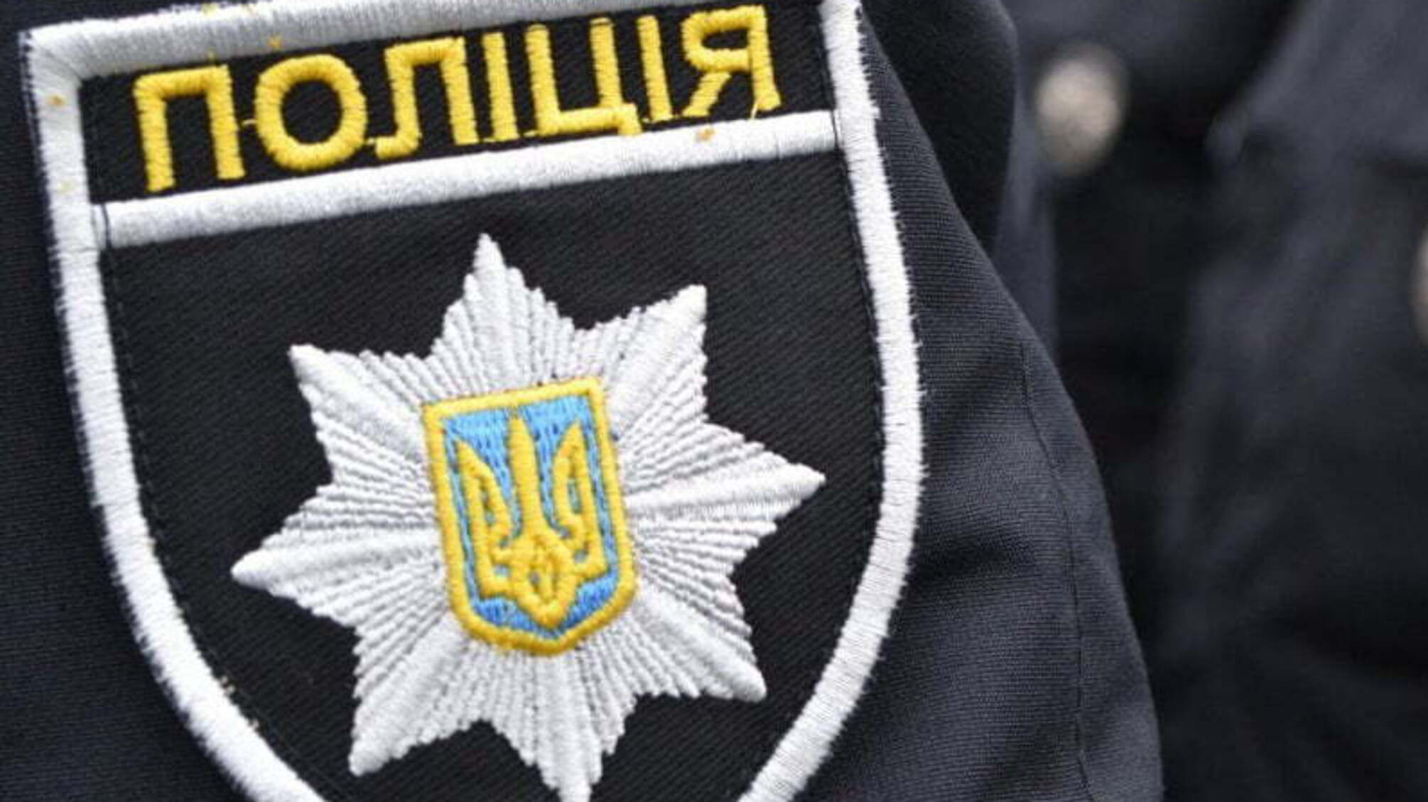 У Києві правоохоронці виявили гранату та саморобний вибуховий пристрій