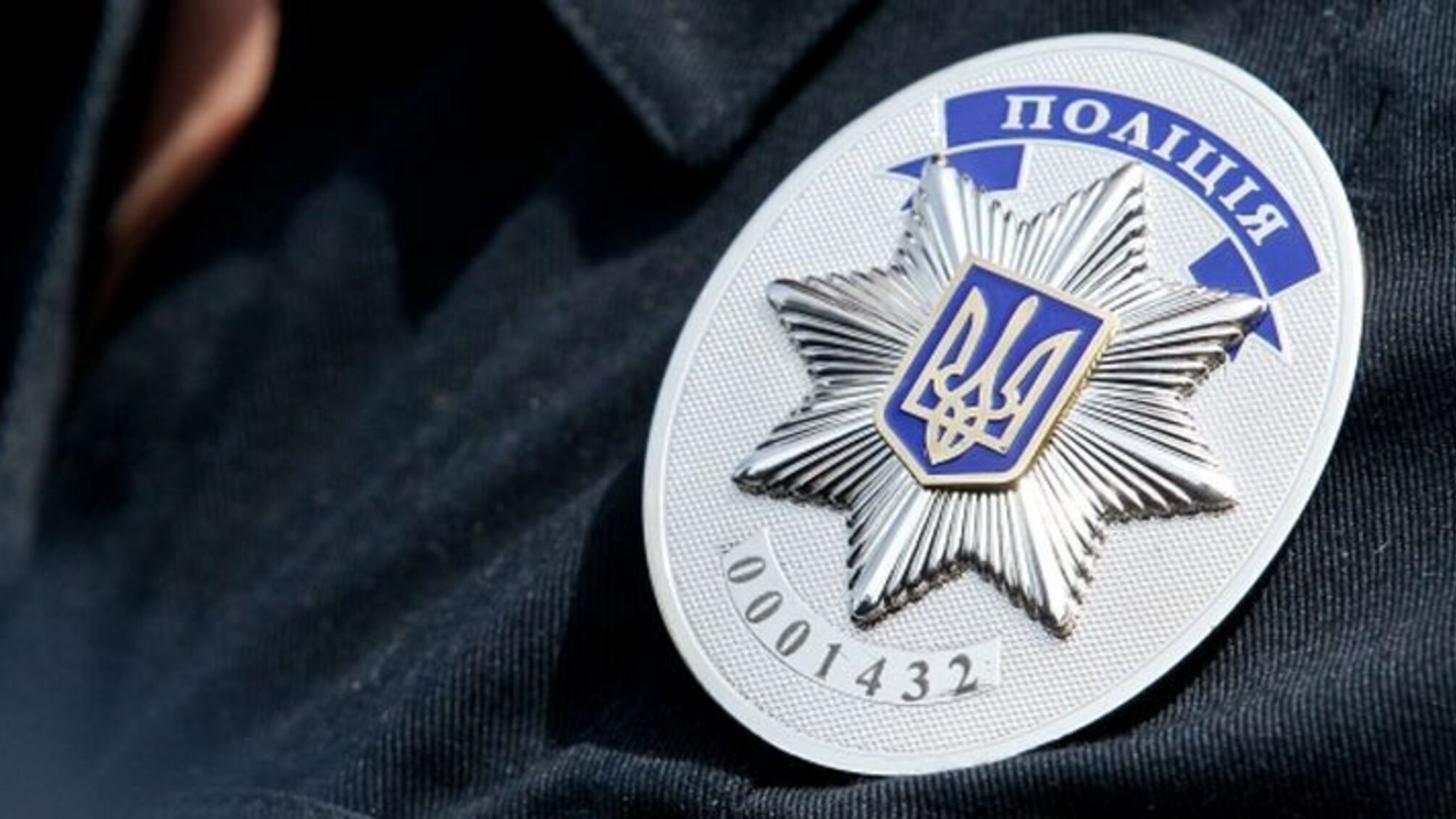 У Запоріжжі поліцейського затримали на хабарі у 100 тисяч грн