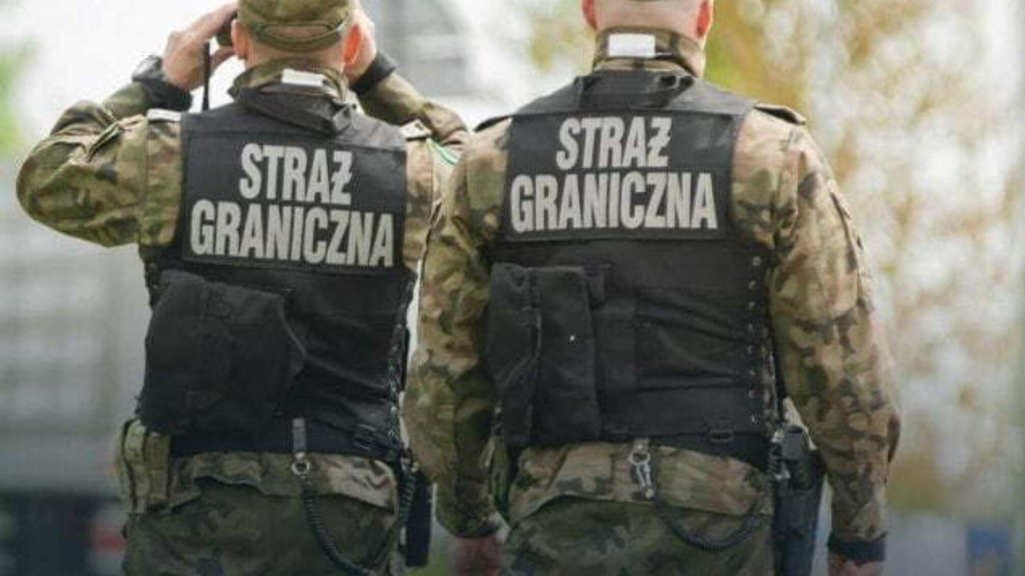 Польські прикордонники затримали громадянина України, який перебував у розшуку
