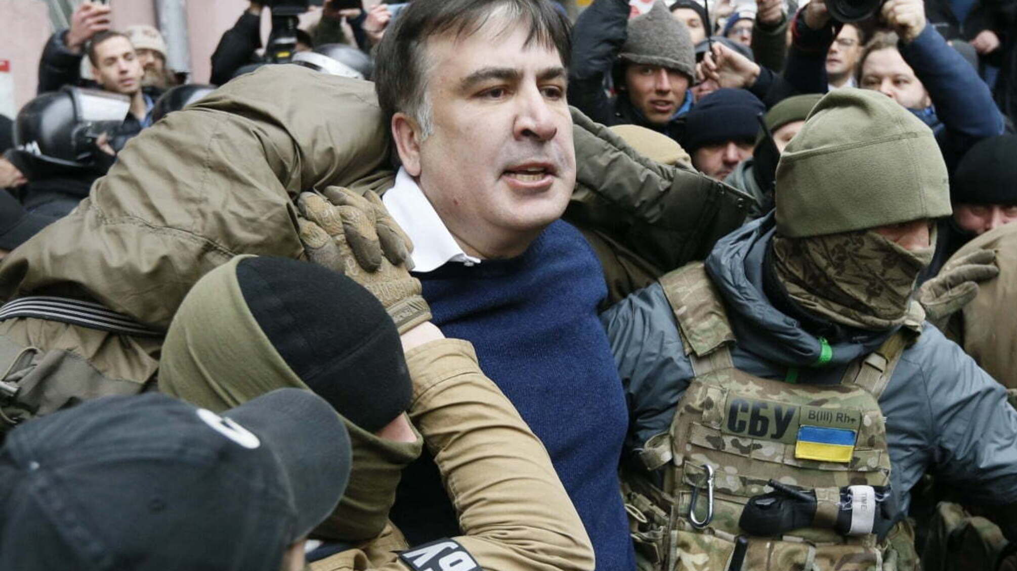ГПУ оголосила Саакашвілі в розшук