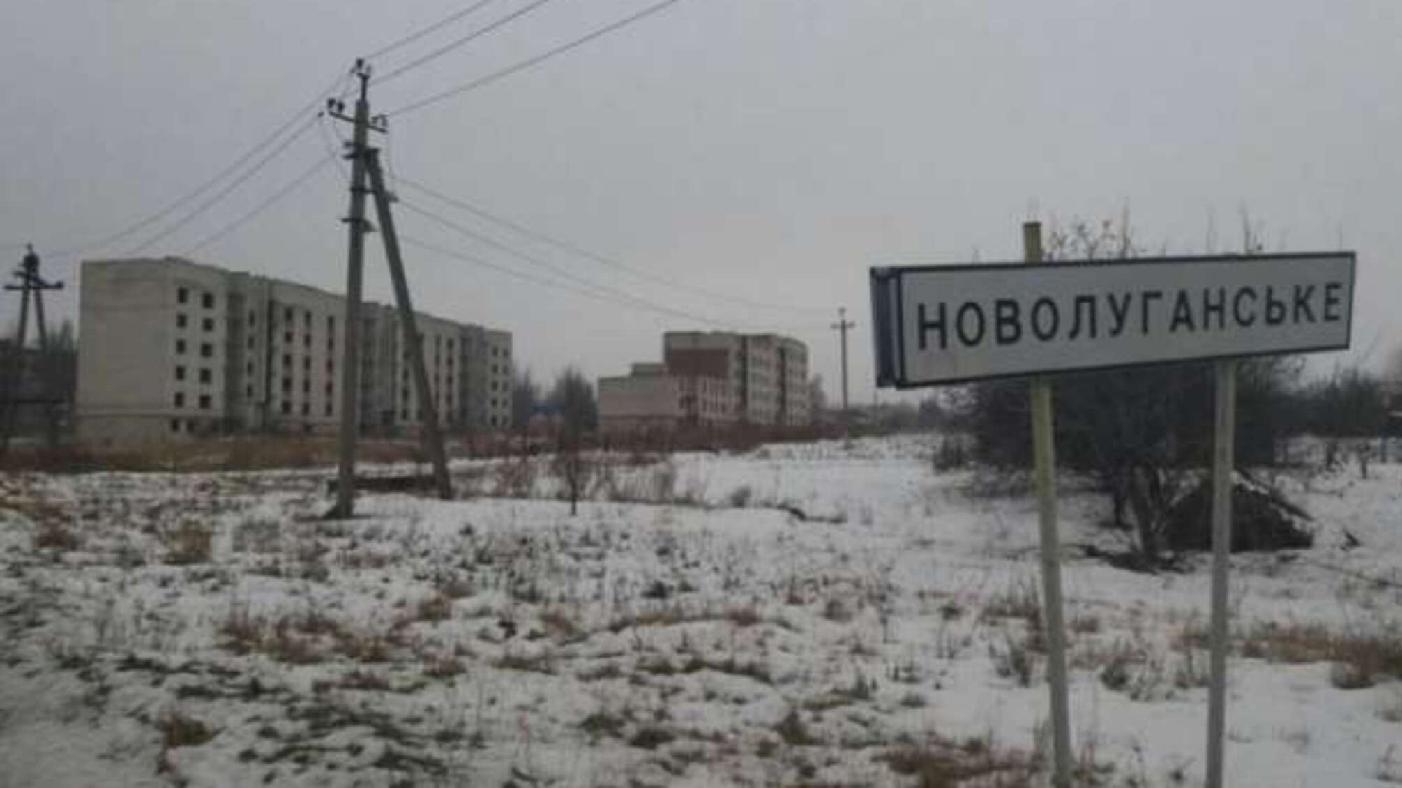 Через обстріли у Новолуганському пошкоджено півсотні будинків
