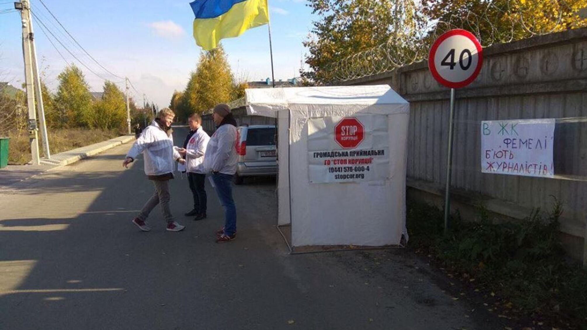 Слідчі долучили до справи про напад на журналіста проекту з боку працівників ЖК 'Family' відеозапис з моментом злочину