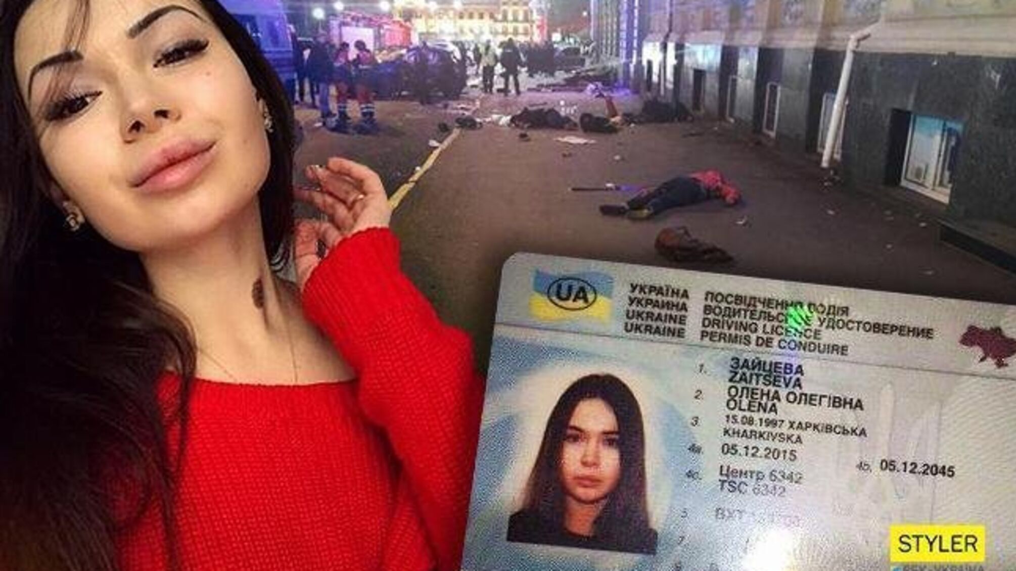 Поліція відкриє кримінальну справу стосовно автошколи, де отримувала права Олена Зайцева