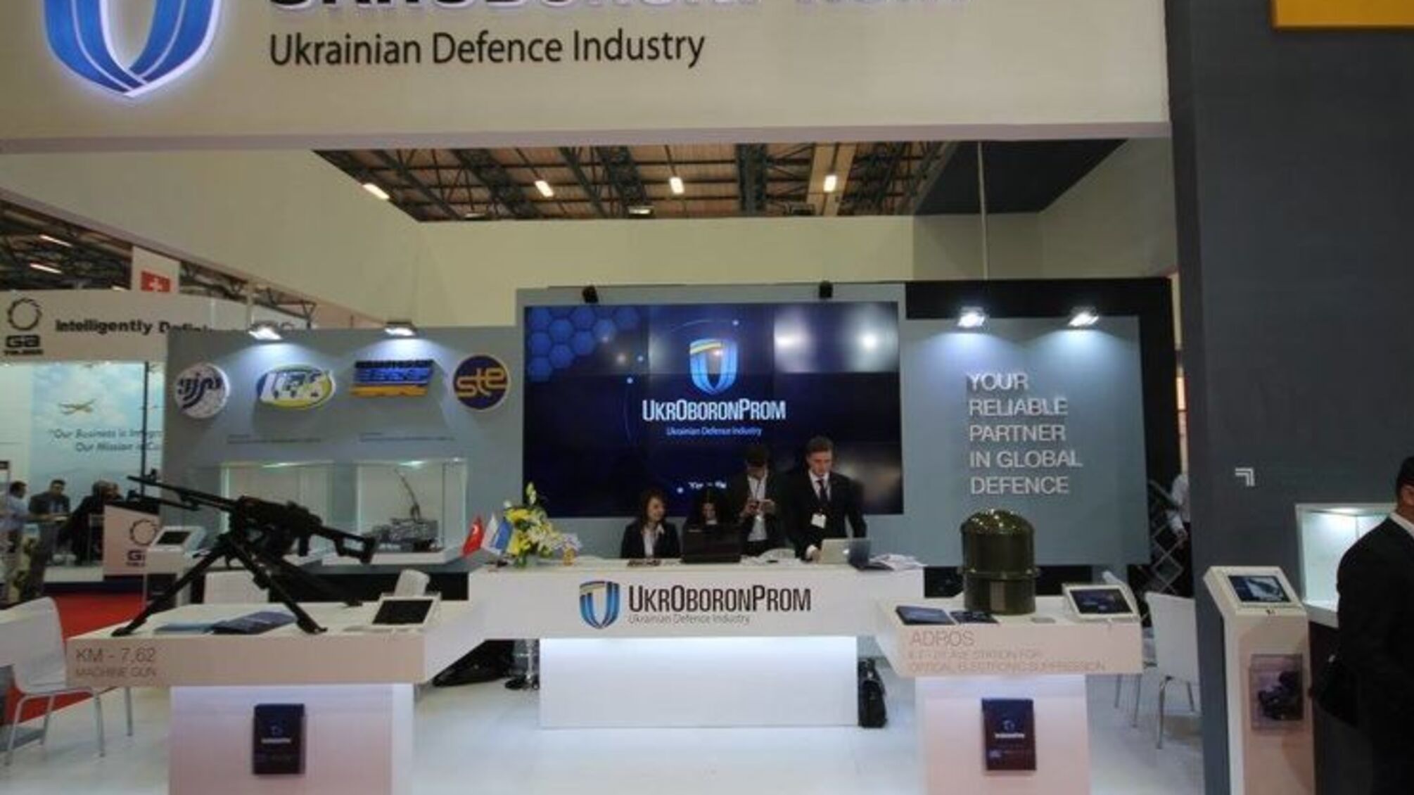 НАБУ взялось за корупцію в 'Укроборонпромі'