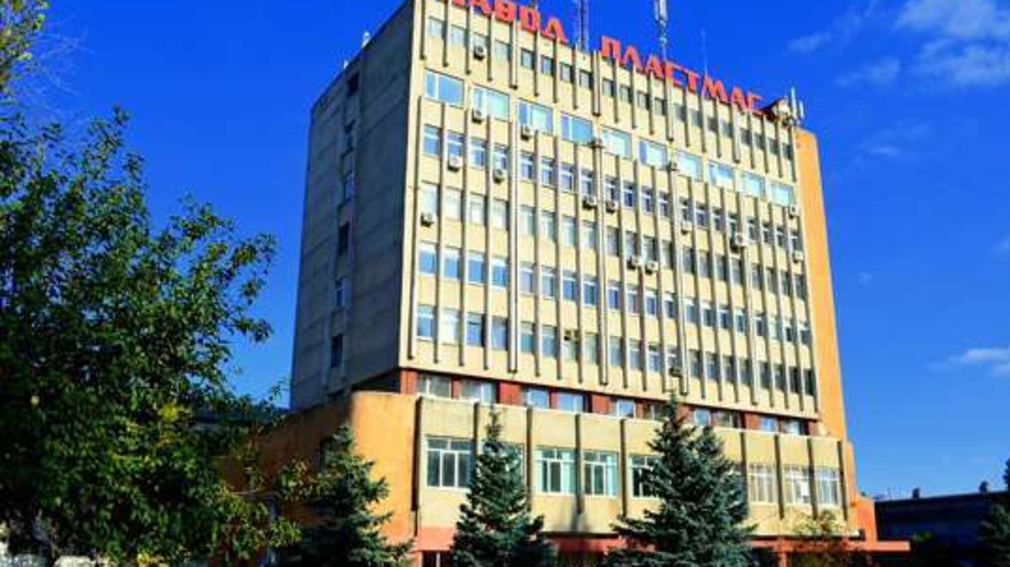 'СтопКор' викрив спробу рейдерства Броварського заводу пластмас з боку посадовців Фонду гарантування вкладів