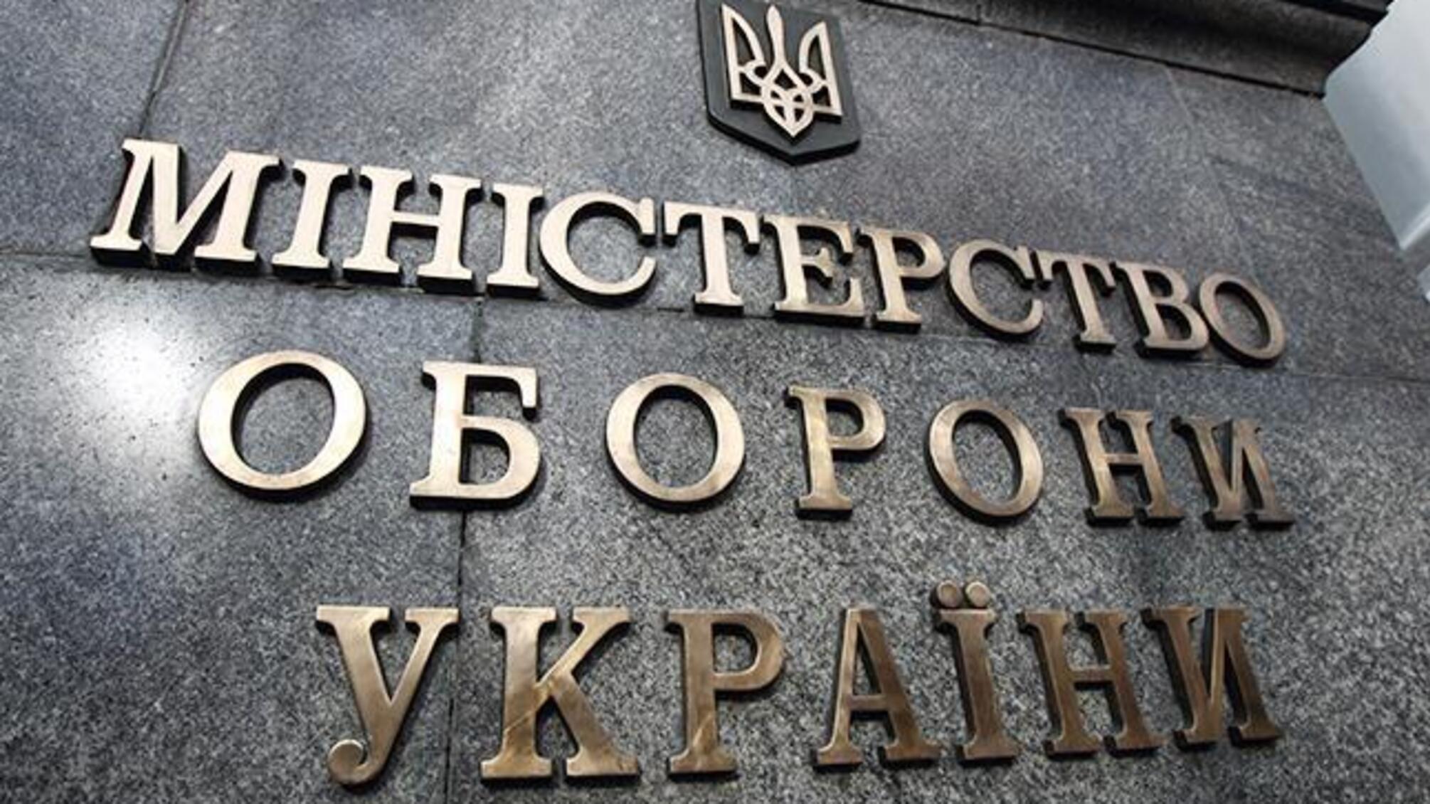 Гриценко звинуватив Міноборони у бездіяльності та навів цифри