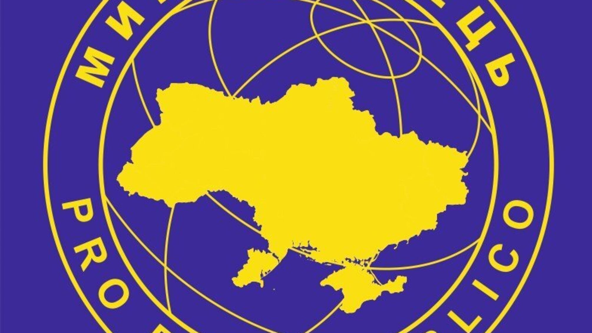 Серед визволених із 'ЛНР' полонених може бути людина з чистилища 'Миротворця'