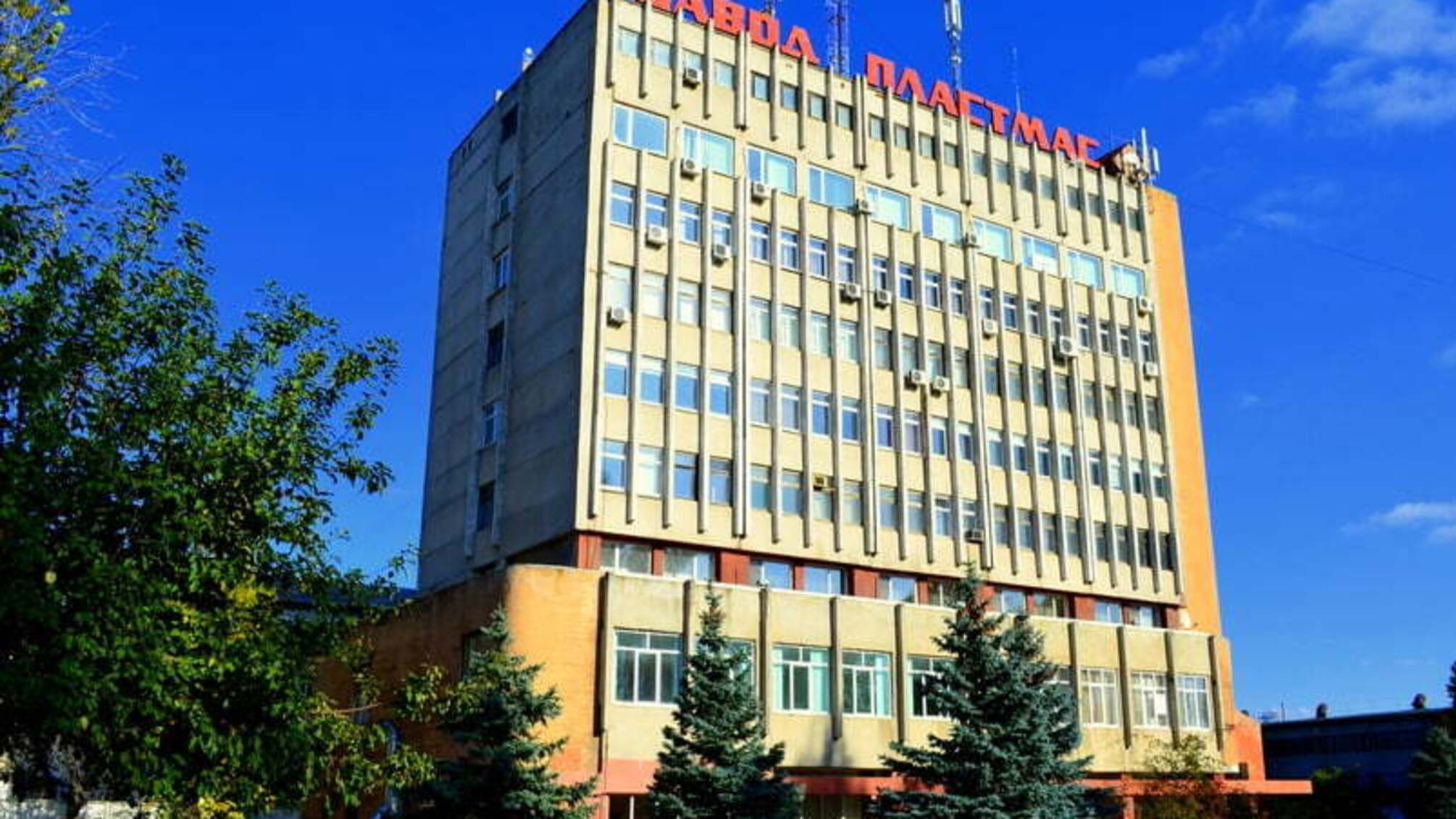 Броварський завод пластмас можуть розпродати за безцінь