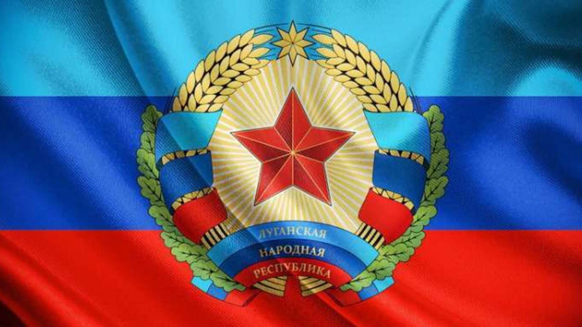 У самопроголошеній 'ЛНР' попросили легалізувати повноваження 'міністерства юстиції'