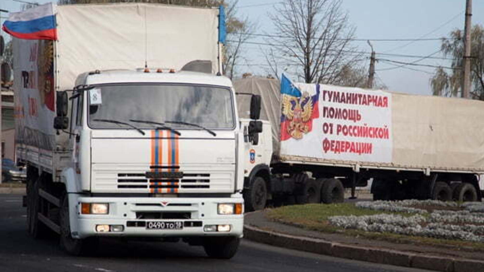 На окуповані території вирушив 61-й 'гумконвой' з Росії