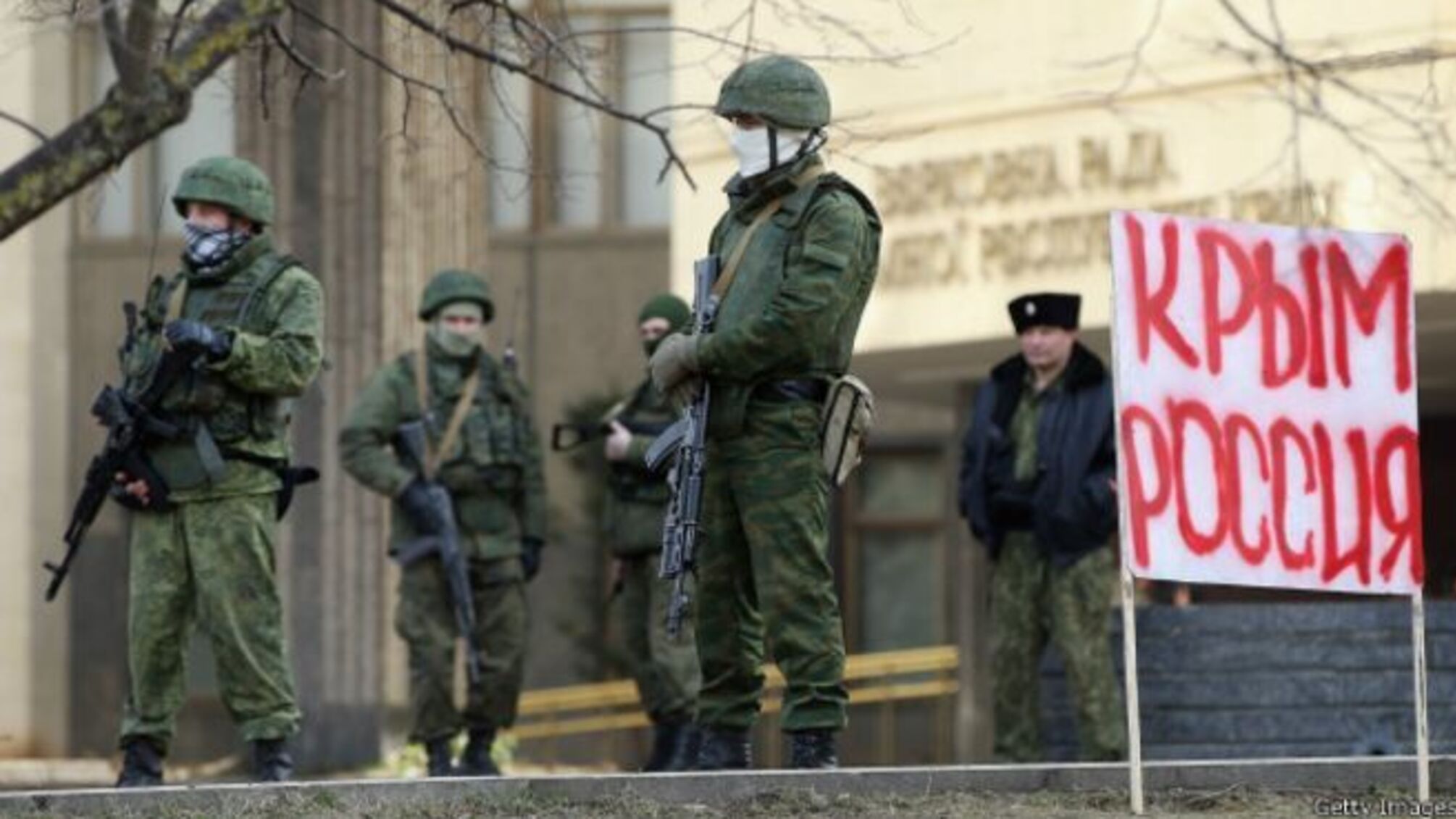 Росія готувала захоплення Криму 9 років поспіль – екс-'народний мер' Чалий