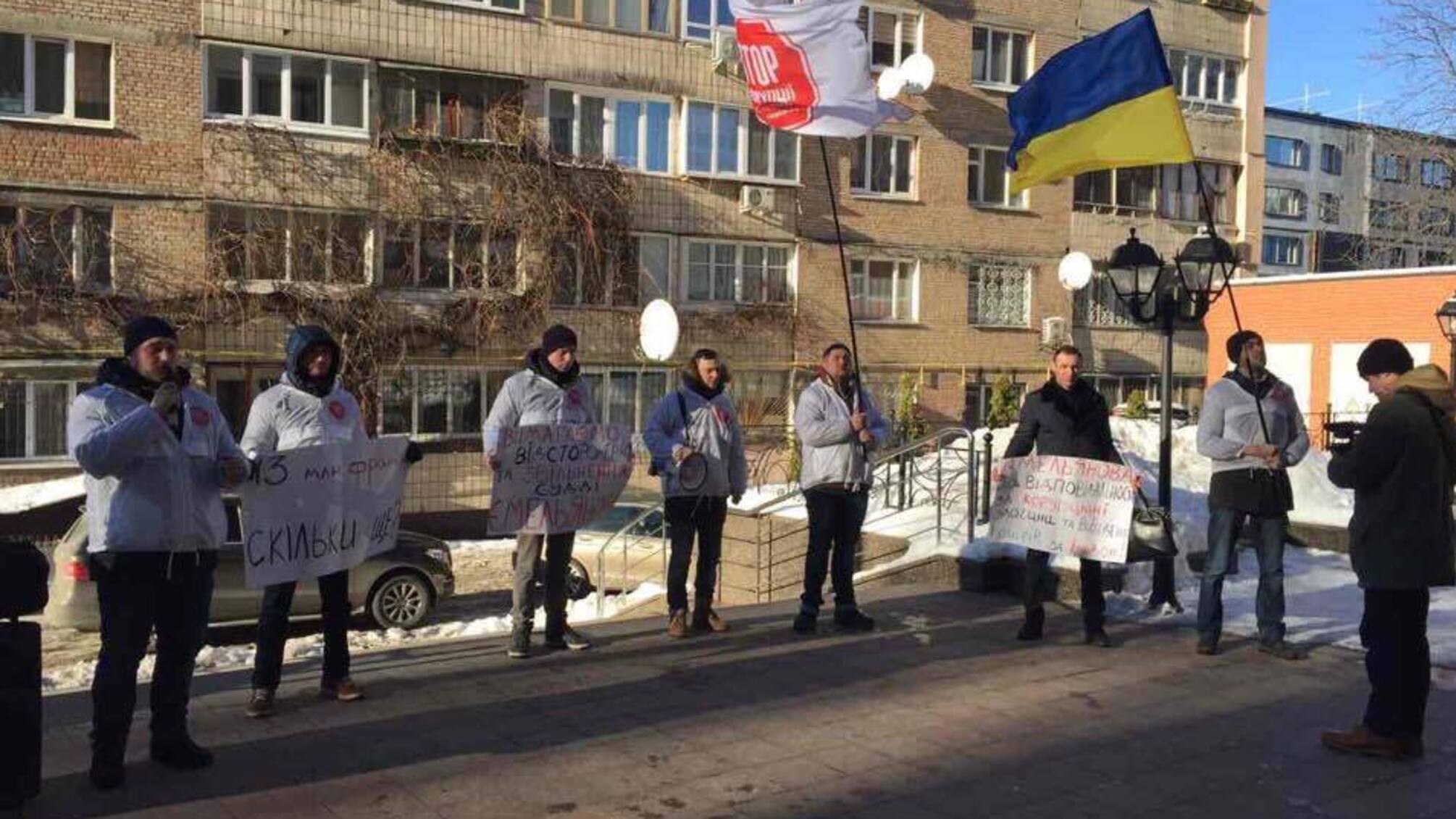 'СтопКор' пікетував Вищу раду правосуддя через суддю Ємельянова