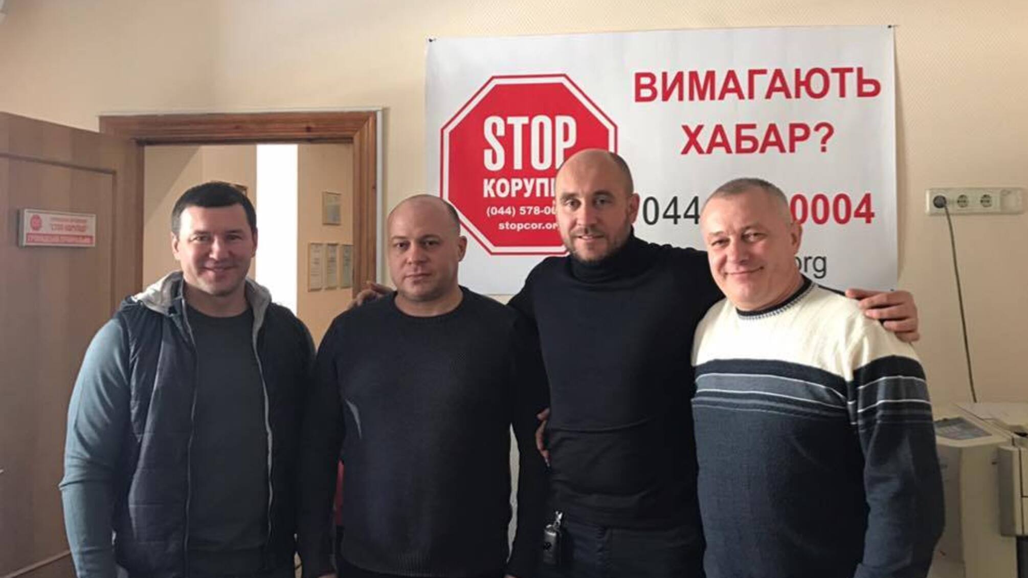 У родині 'Стоп корупції' поповнення – осередок на Волині