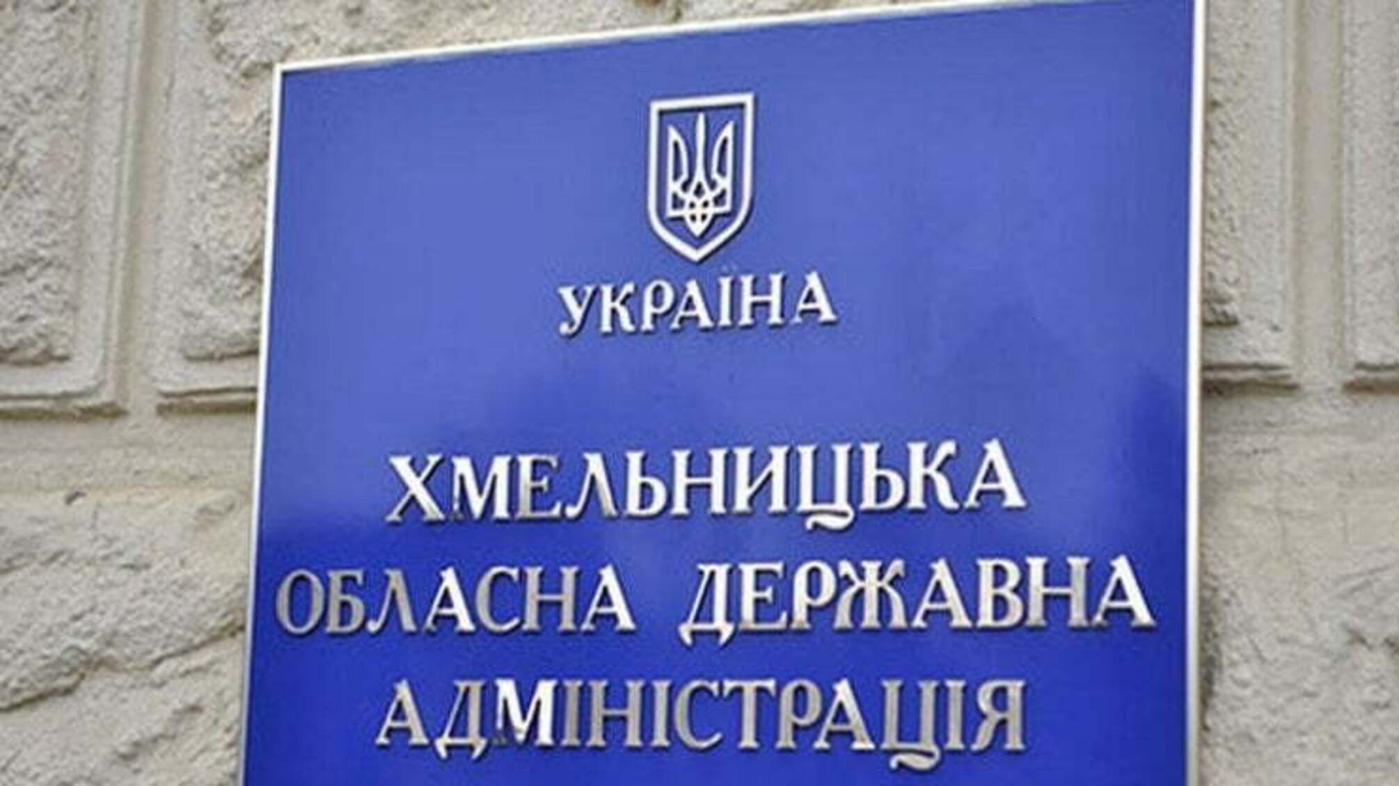 'СтопКор' готує 'теплий прийом' новому очільнику Держпродспоживслужби Хмельницького