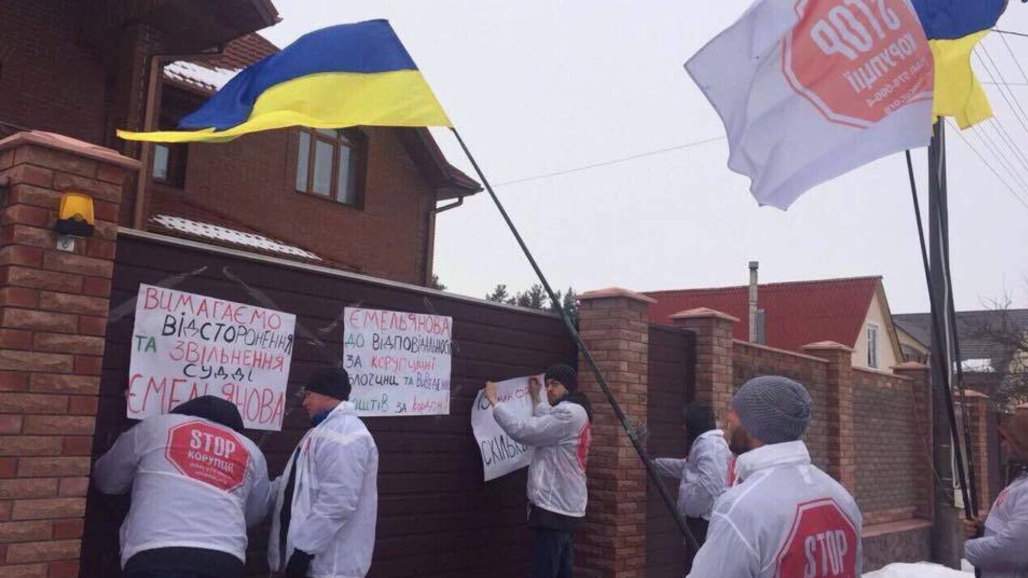 'СтопКор' навідався у гості до скандального судді Ємельянова