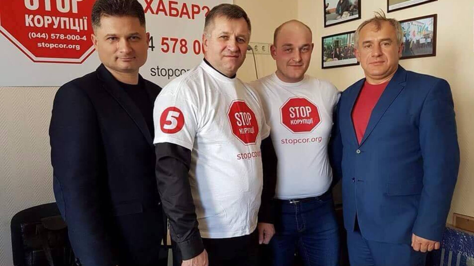 Активісти 'Стоп корупції' налагодили співпрацю з міжнародною антикорупційною структурою