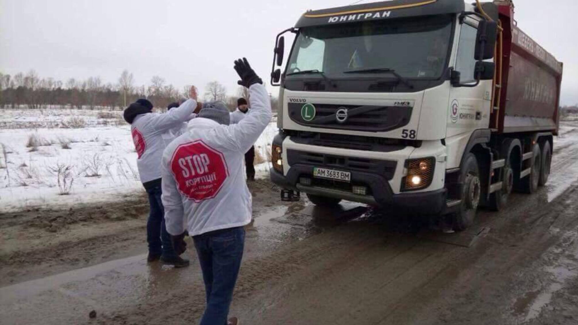 У Київській облраді підтримали ініціативу 'СтопКору' щодо контролю за перевантаженням ваговозів