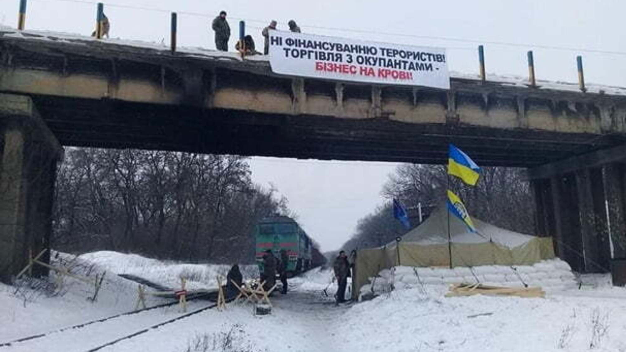 Бійці ЗСУ приєдналися до блокади 'ЛДНР' – Семенченко