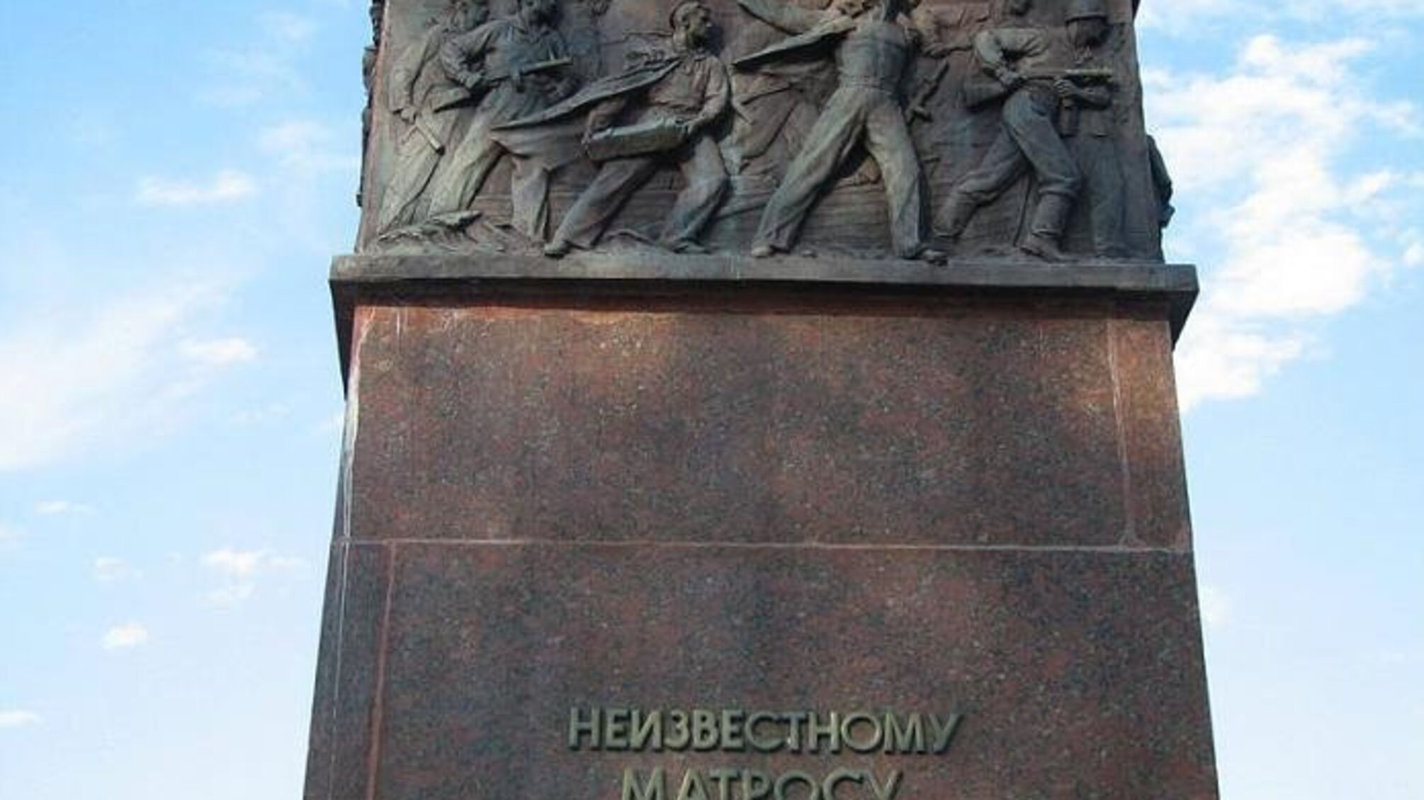 В Одесі активісти побилися з поліцейськими біля пам'ятника Невідомому матросу