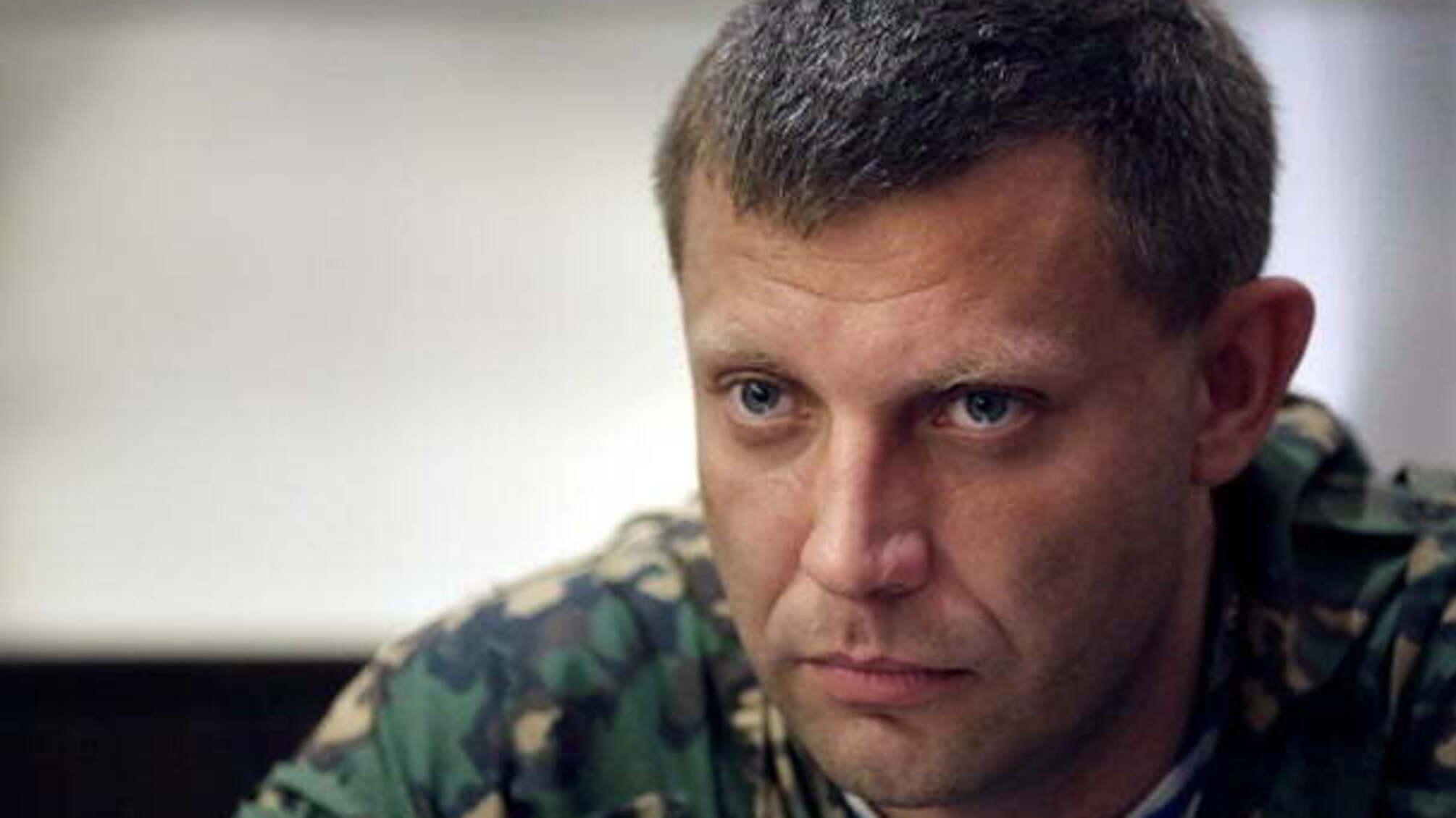 Захарченка налякала ідея Януковича про референдум на Донбасі
