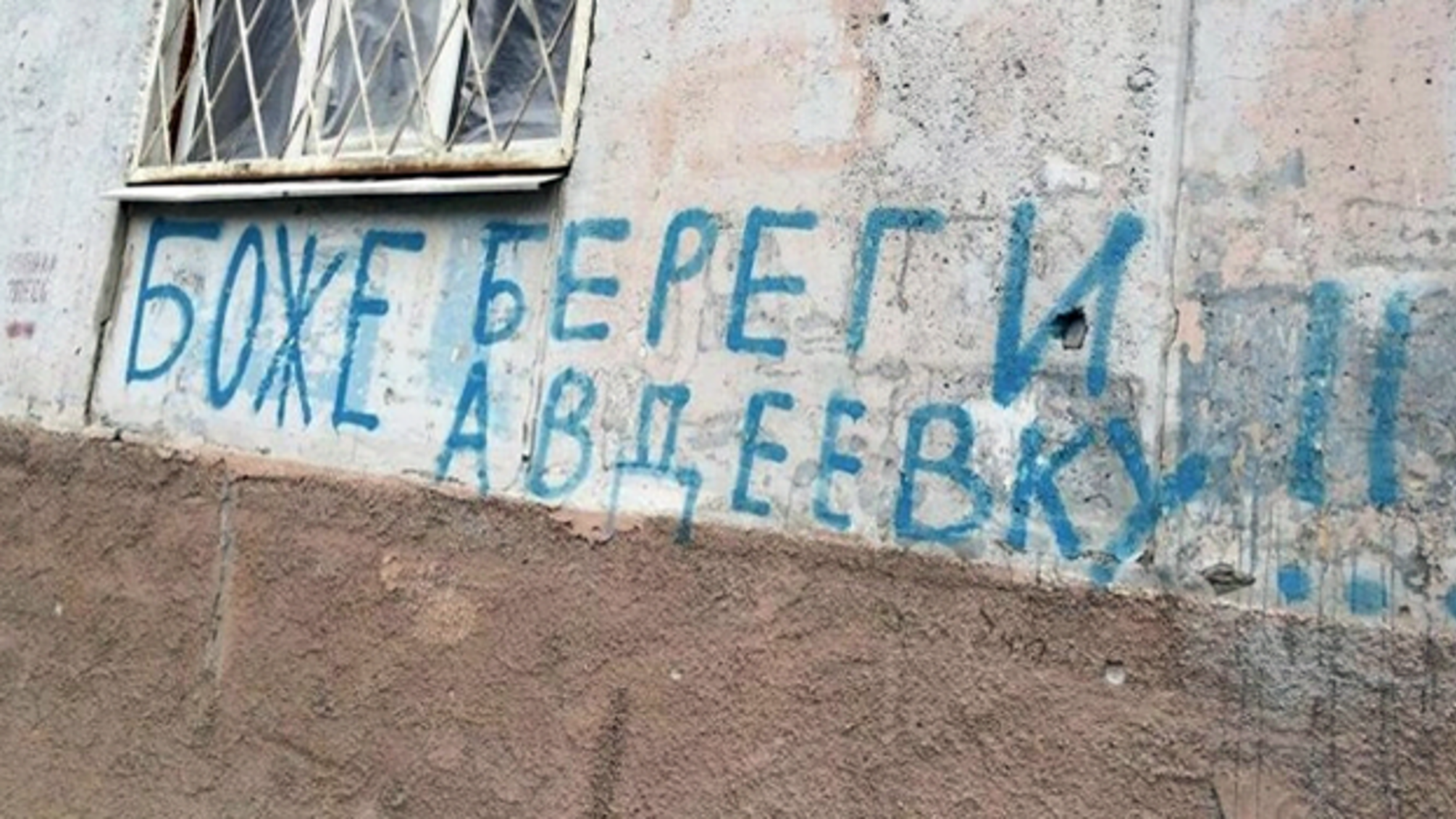 Мирні мешканці Донецька спробували завадити обстрілу Авдіївки бойовиками