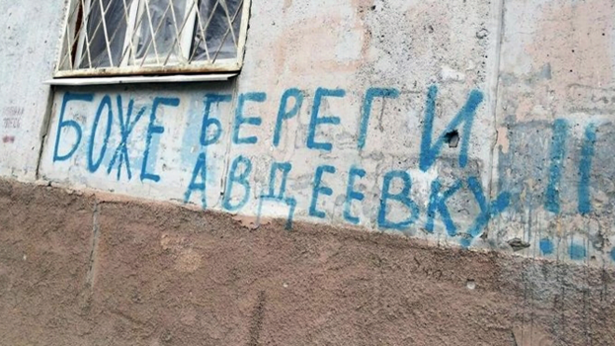 Бойовики розпочали активний обстріл околиць Авдіївки