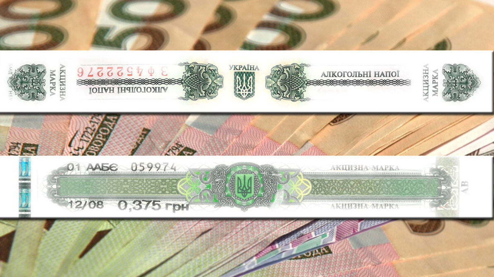 В Одесі вилучили понад 4,5 млн фальшивих акцизних марок