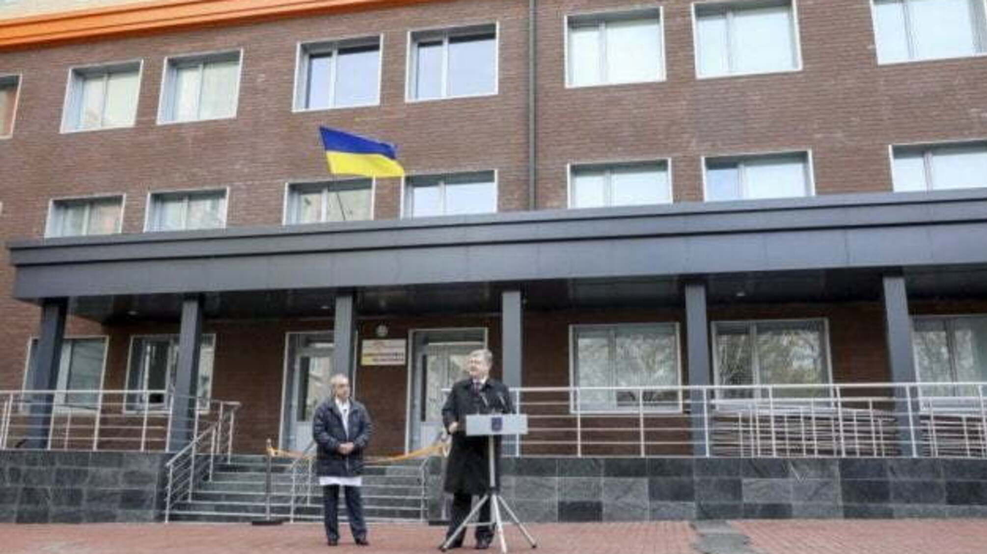 Порошенко відкрив у Дніпрі оновлений неонатальний центр
