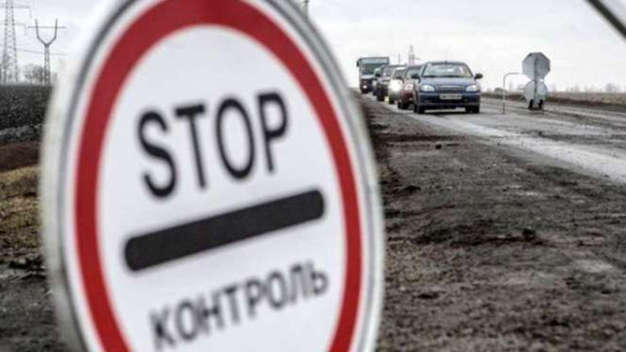 На Донбас відправили майже 500 тонн гумдопомоги - ДПСУ