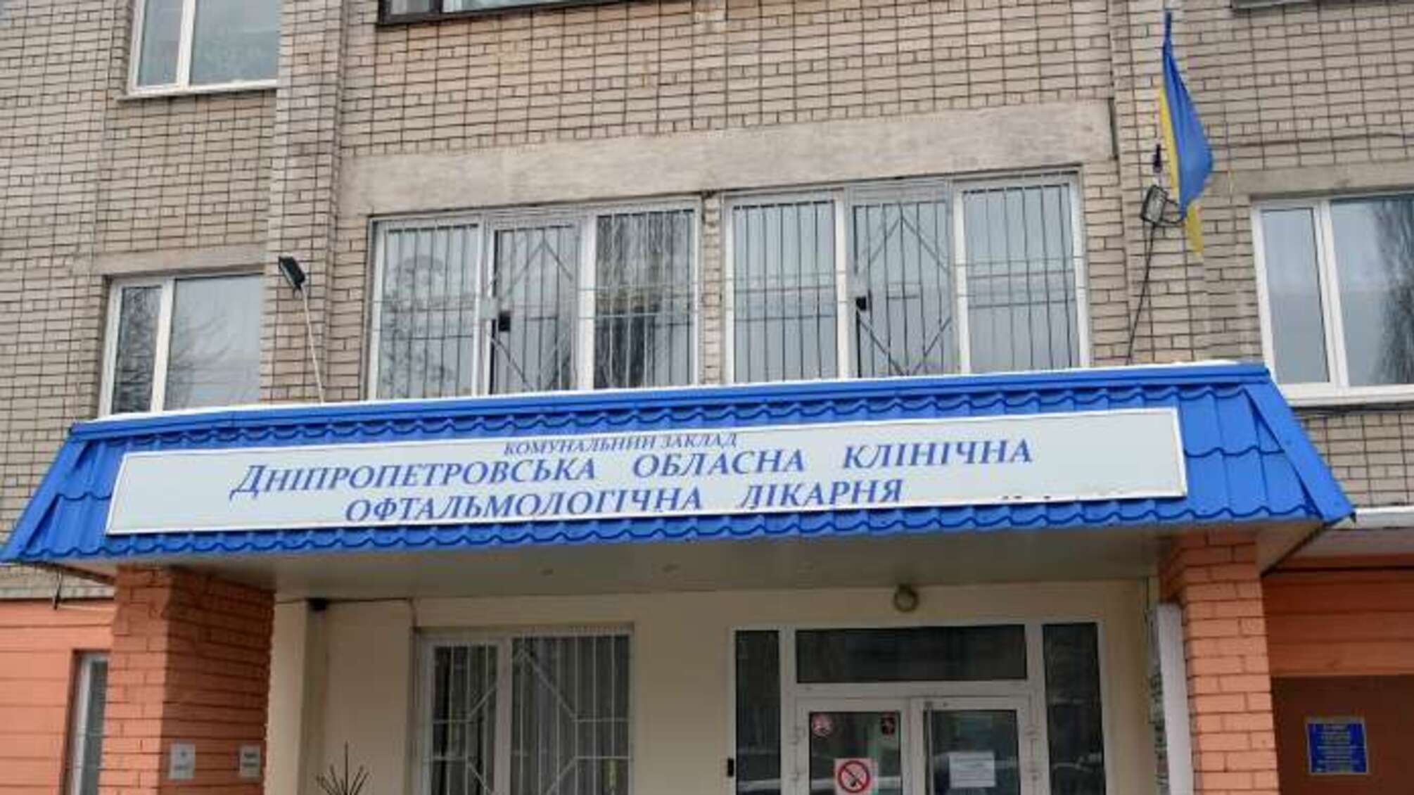 Лікарі повідомили про одужання пораненого в зоні АТО британського журналіста