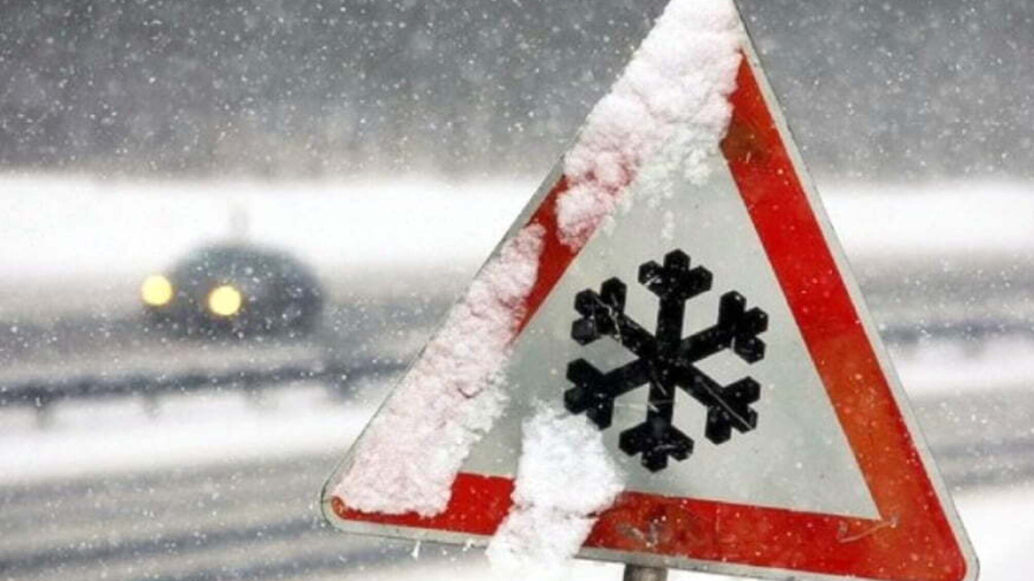 На Закарпатті відбувається масове сходження снігових лавин