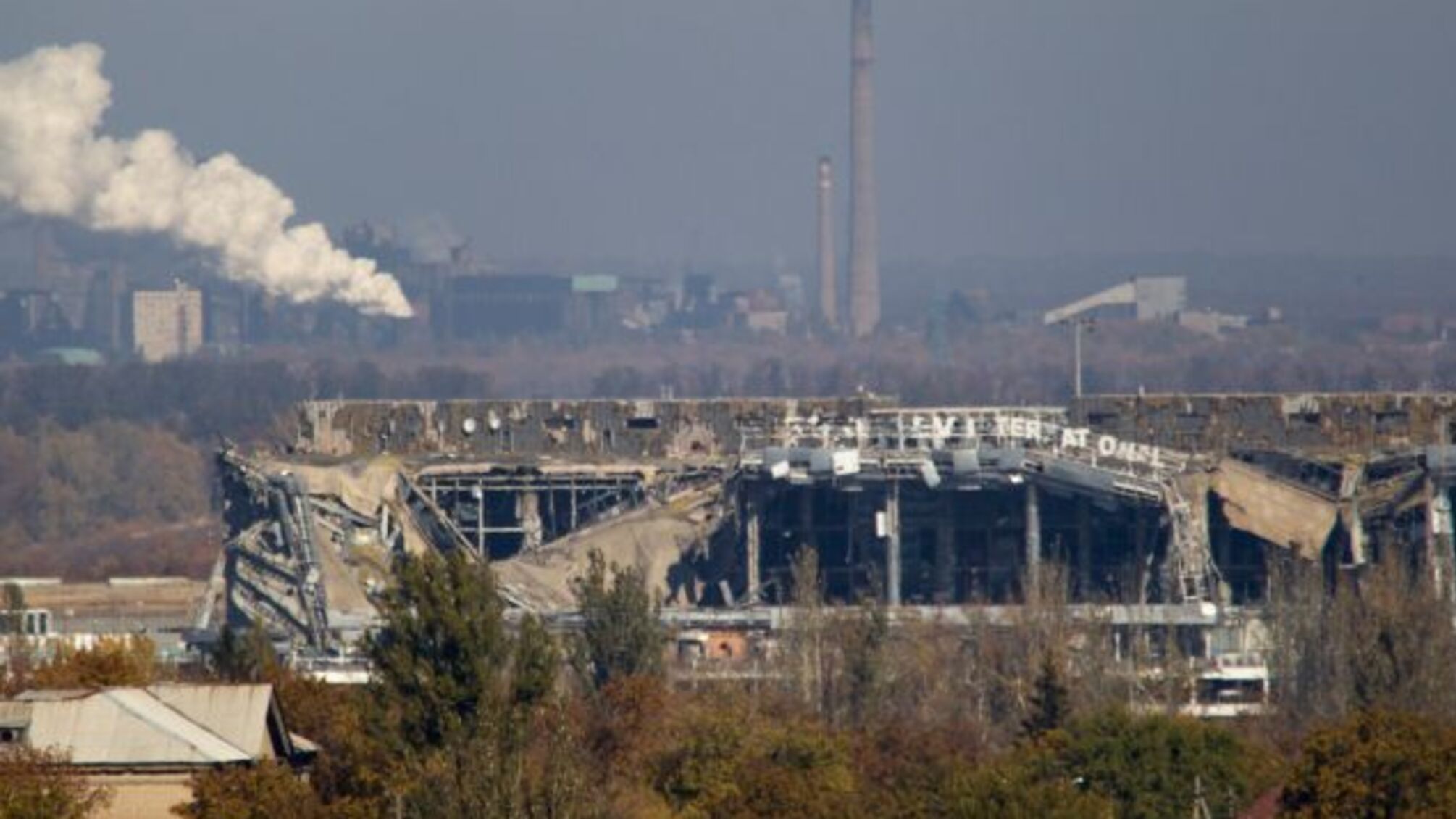 Стала відома причина вибуху на хімзаводі в Донецьку