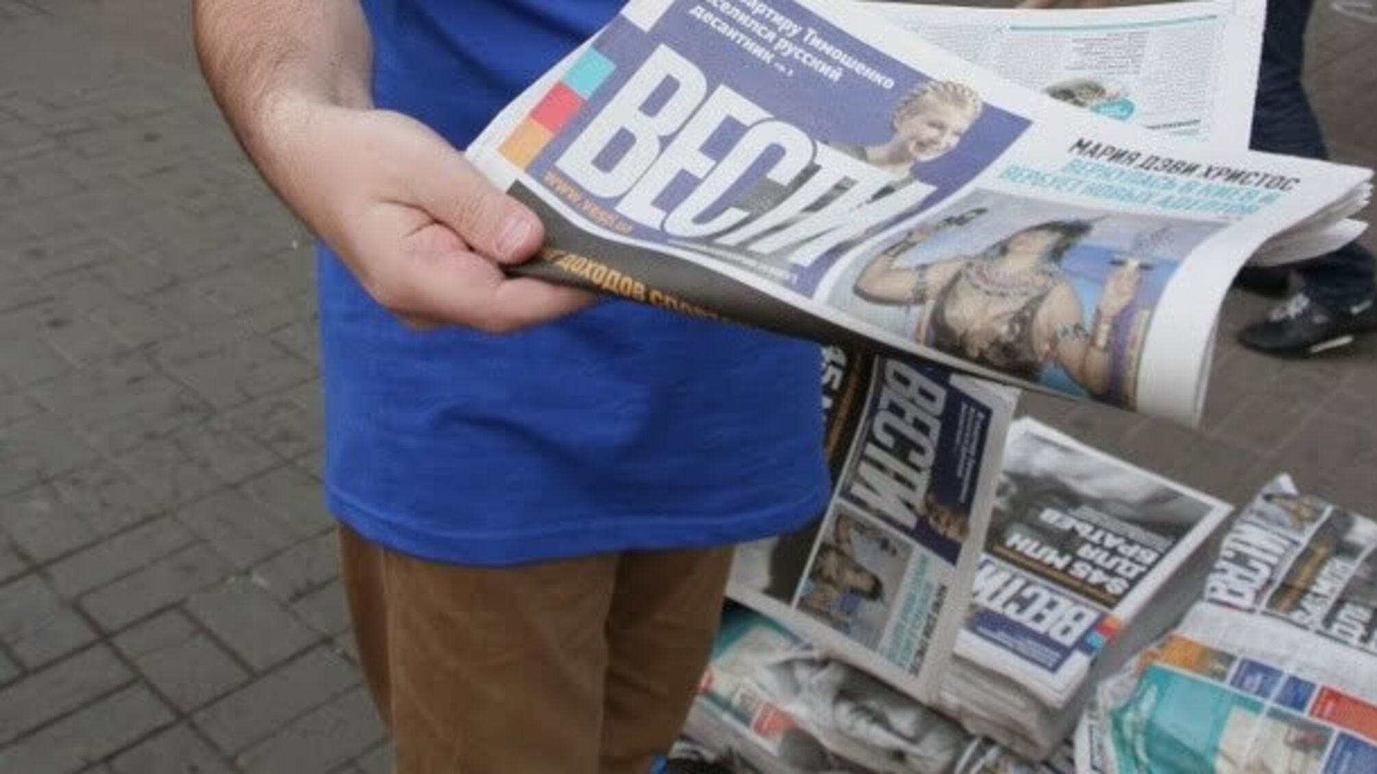 У ГПУ запідозрили 'Вести' у держзраді та сприянні злочинцям