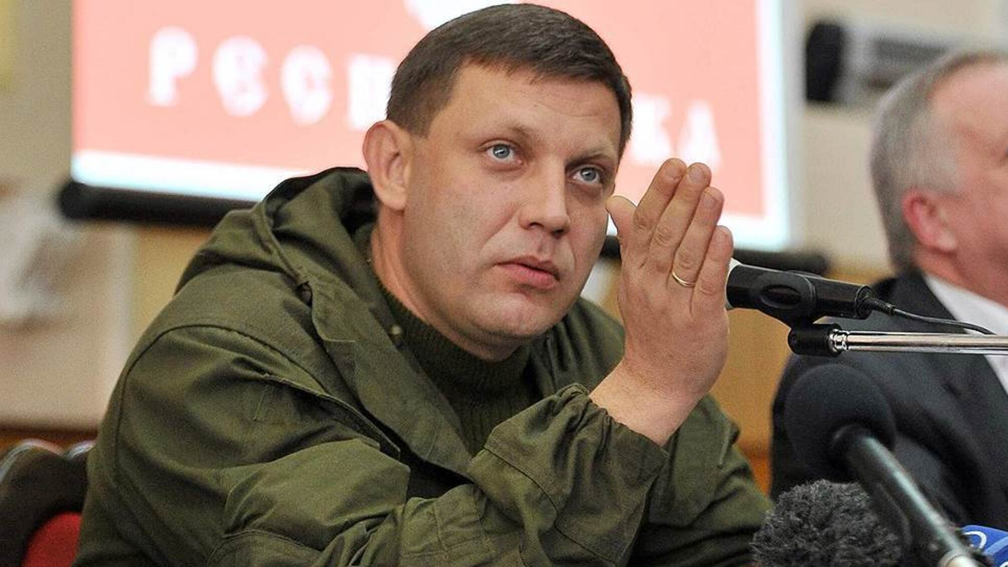Захарченко, боячись повторити долю Гіві, оточив себе охороною