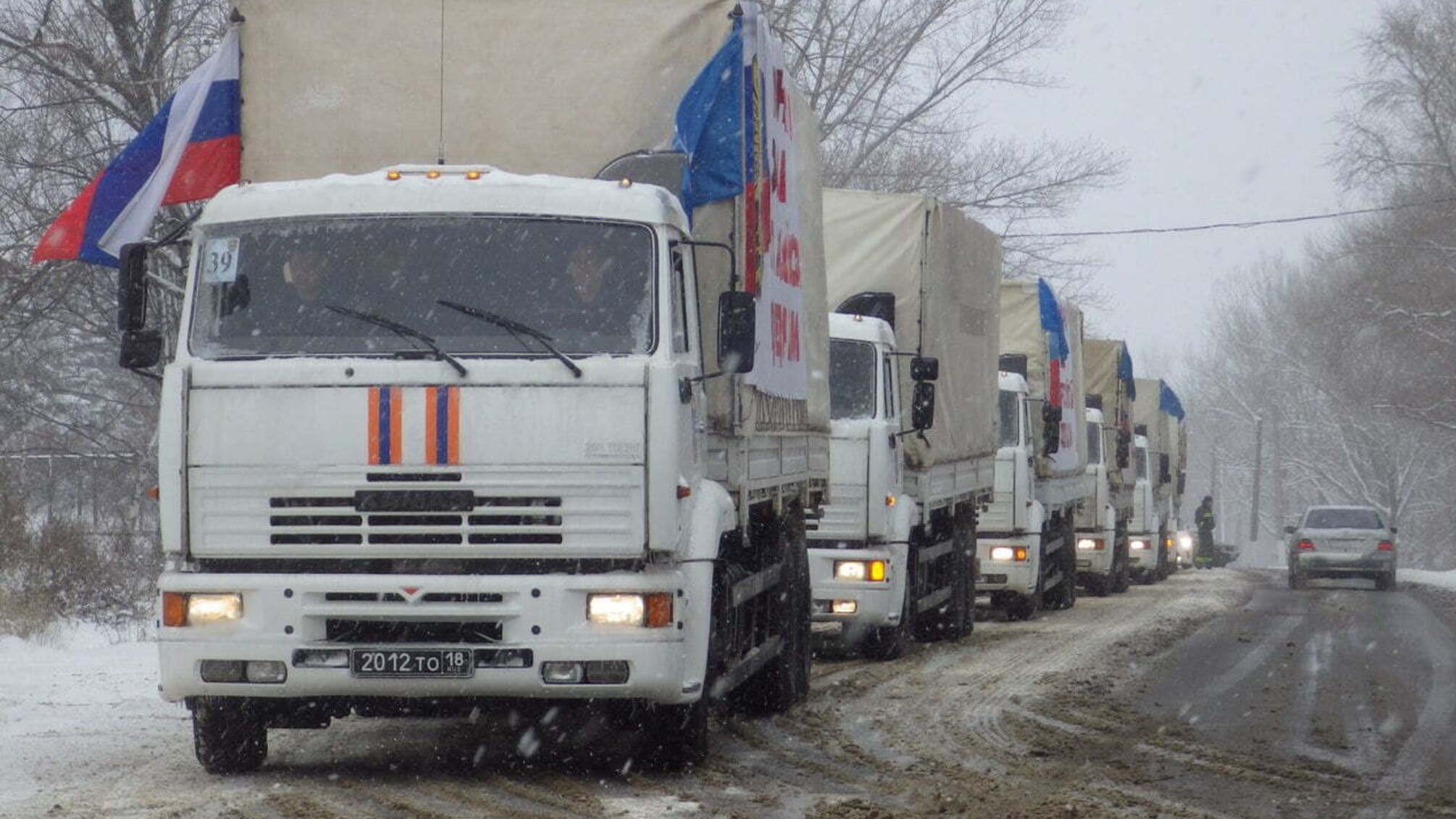 Мешканці Донбасу обурені непотребом, який привезли з РФ під виглядом гуманітарної допомоги
