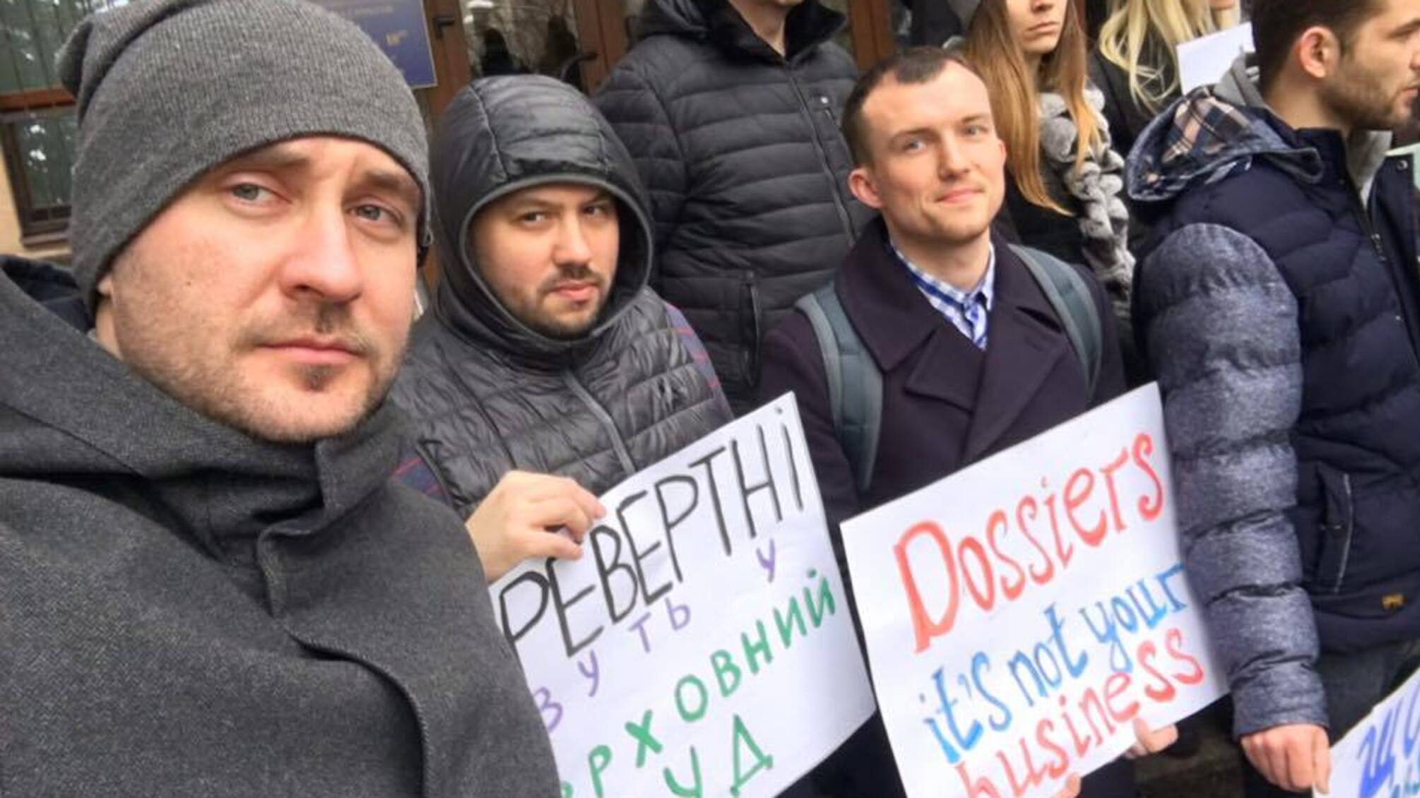 'СтопКор' виступив проти закритих досьє кандидатів до Верховного суду