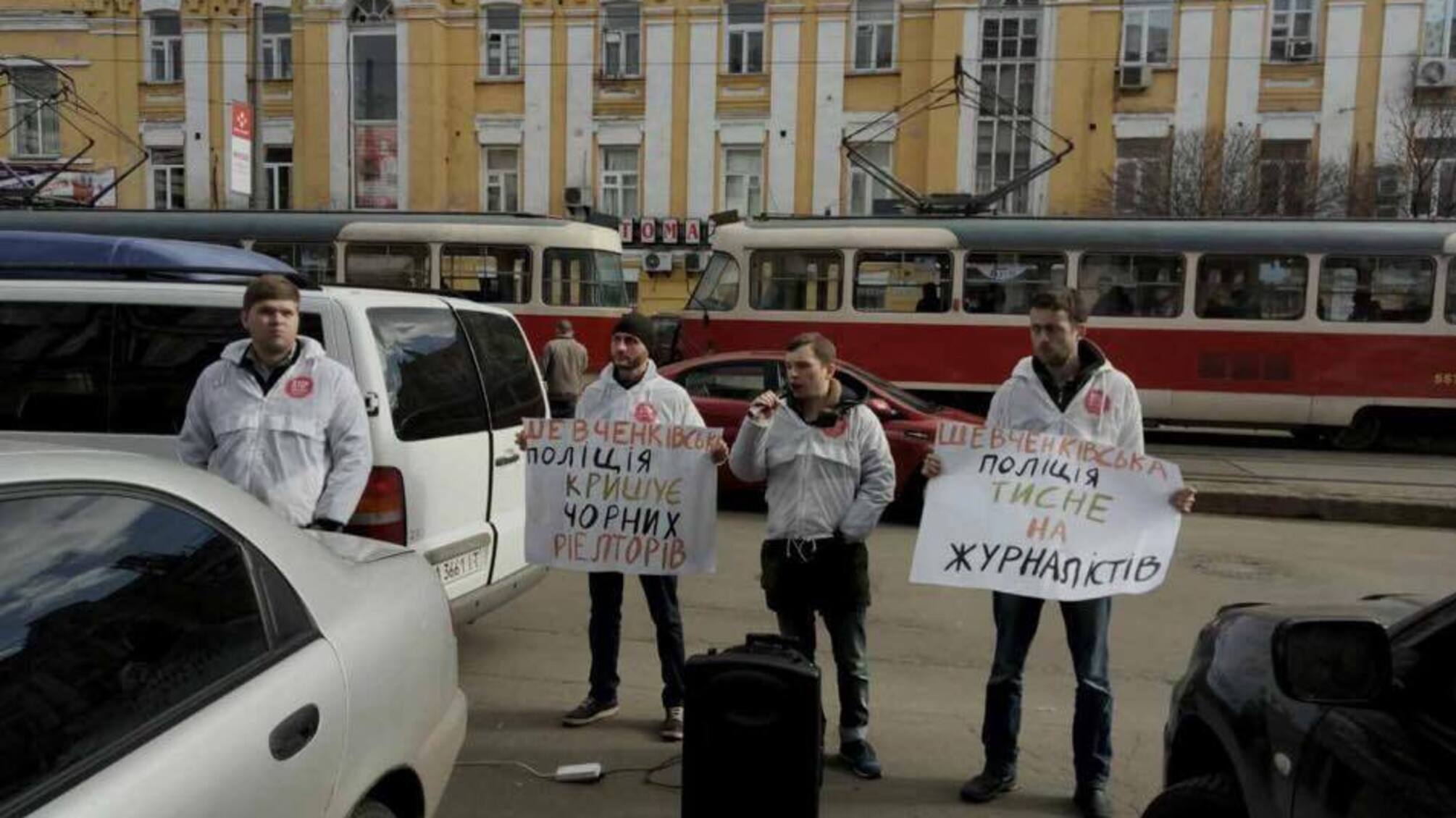 'СтопКор' пікетував Шевченківське управління поліції через діяльність нотаріуса Змисловської
