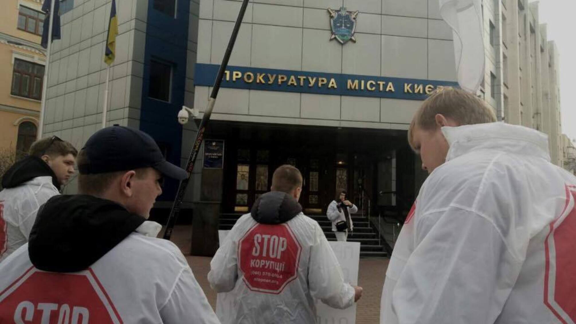'СтопКор' пікетував прокуратуру Києва через бездіяльність слідчої у справі ресторану 'Робін Гуд'