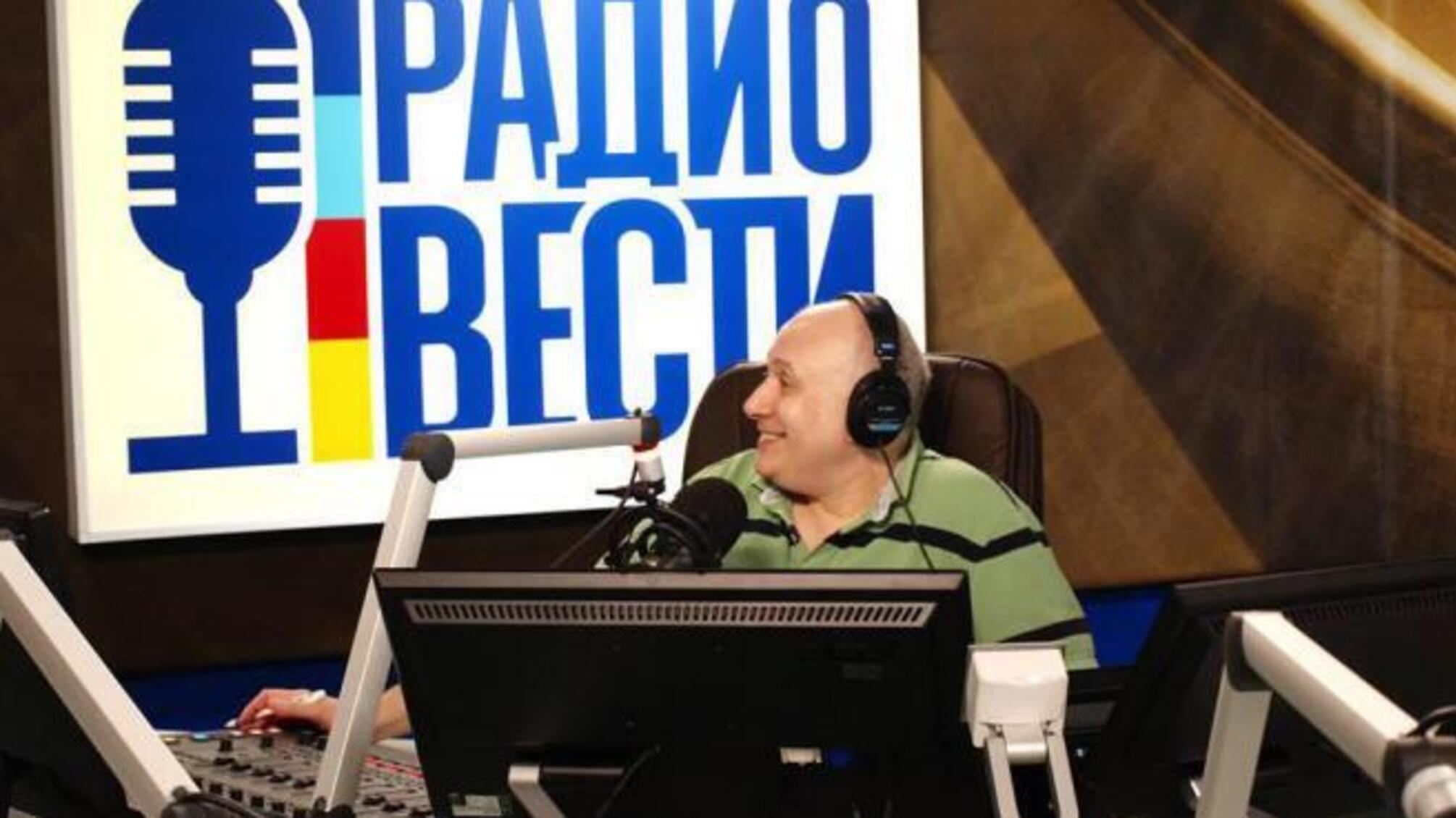 Нацрада офіційно позбавила ліцензії посібників Кремля та антиукраїнських пропагандистів 'Радіо Вести'