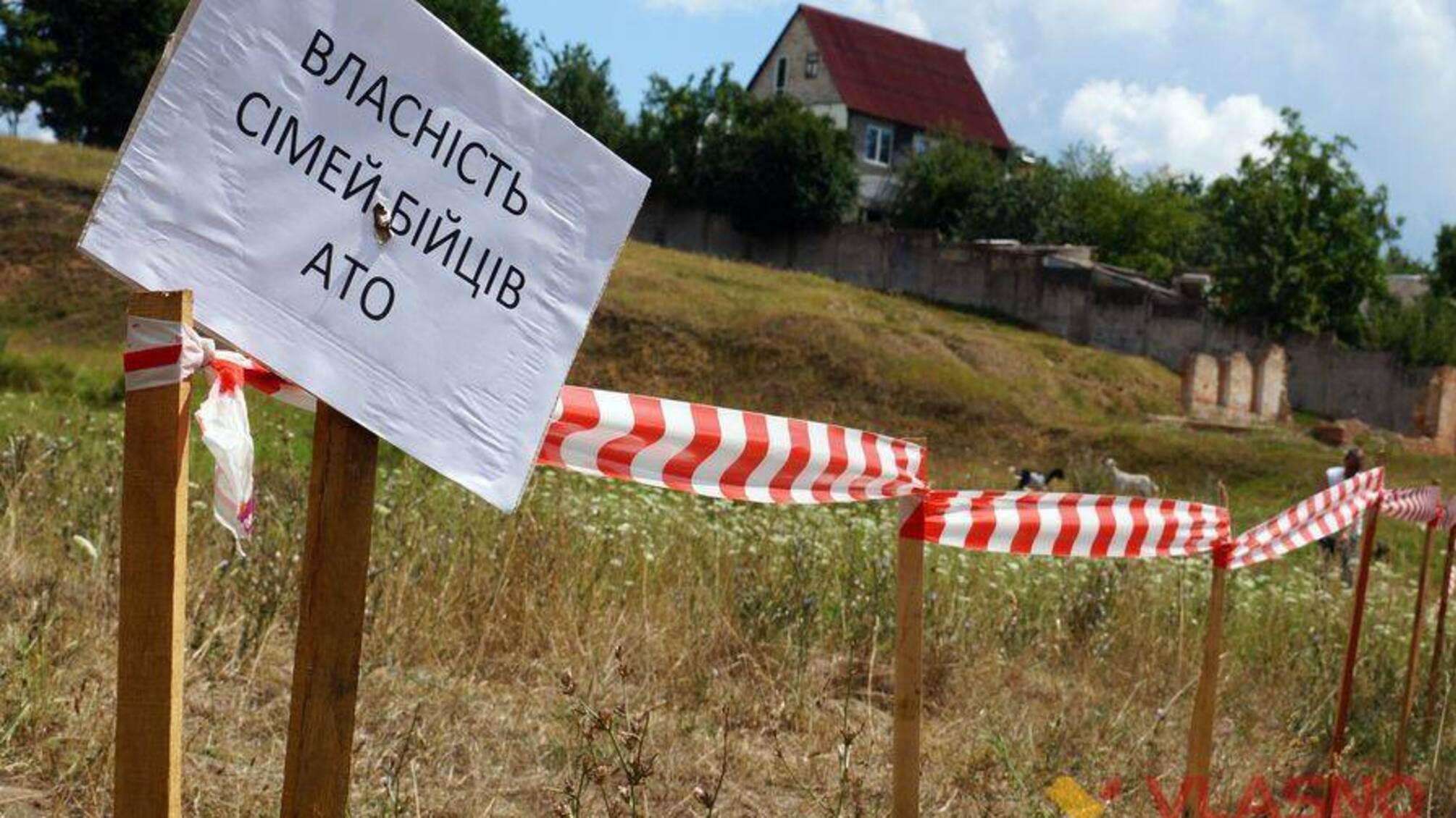 На Дніпропетровщині шахрай намагався прибрати до рук землю бійців АТО