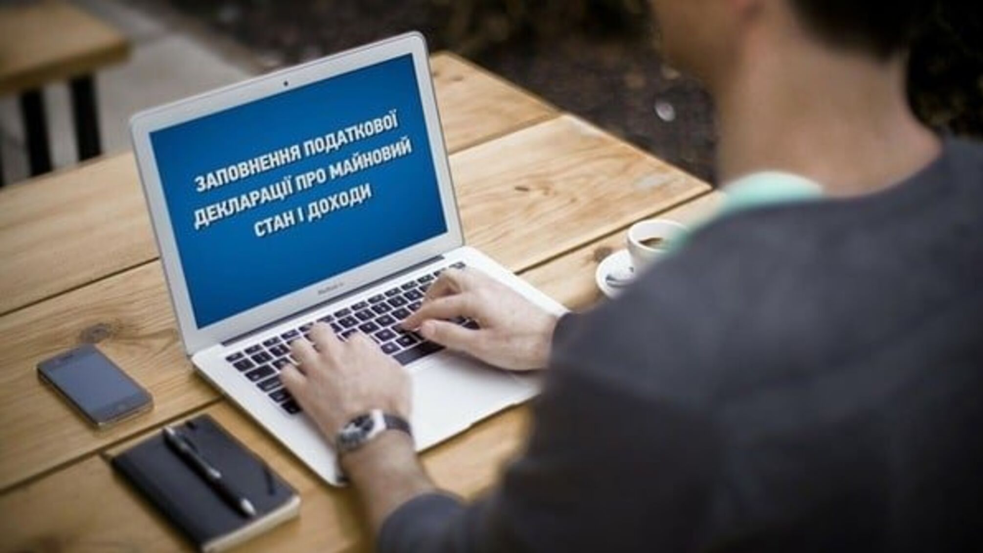 У НАЗК пообіцяли належну роботу Єдиного державного реєстру декларацій вже сьогодні