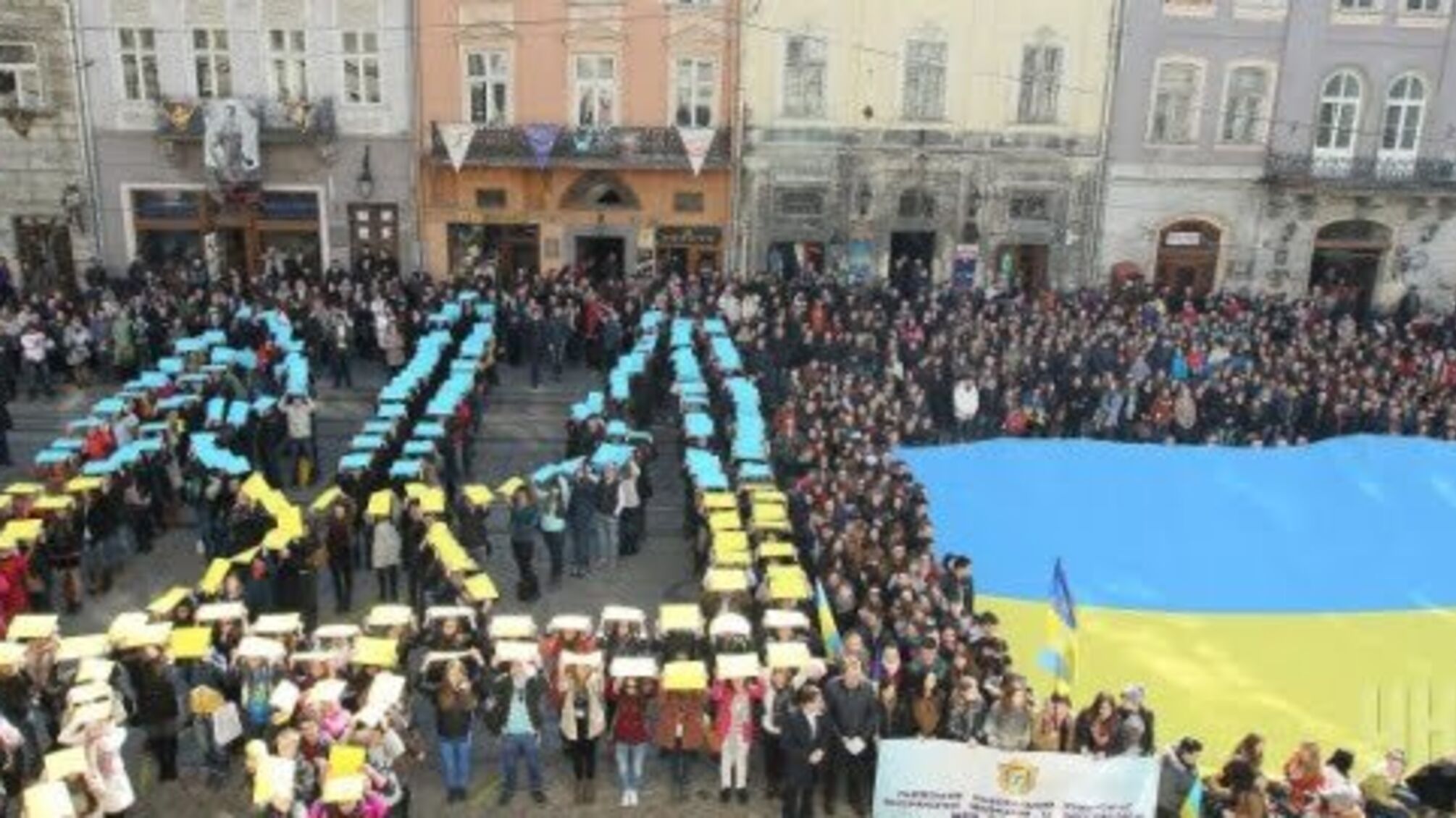 У Львові тисячний хор заспівав гімн України