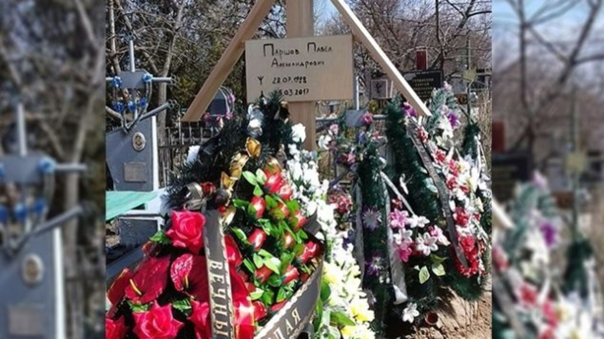 На Дніпропетровщині таємно поховали вбивцю екс-депутата Вороненкова