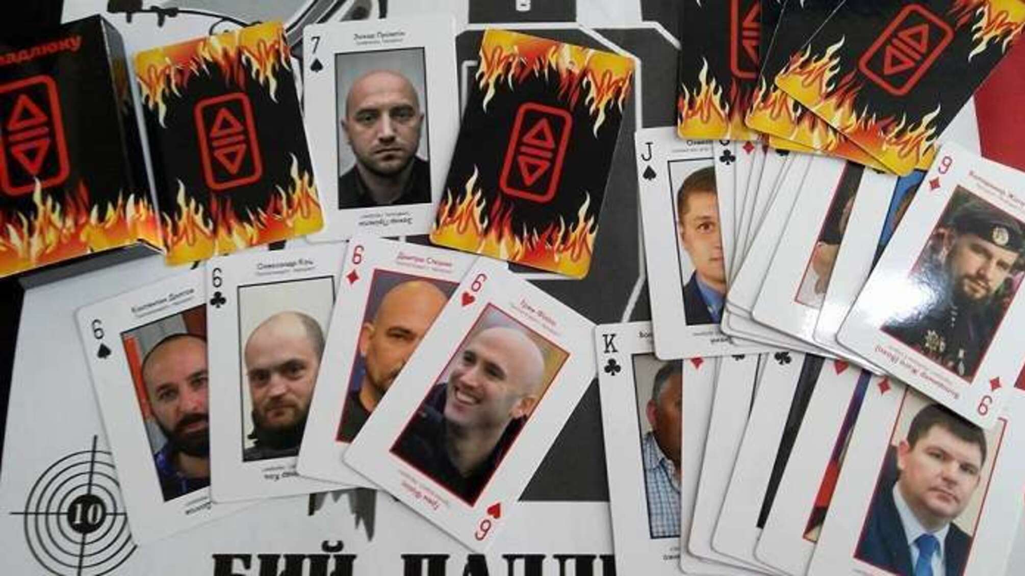 Бойовики шоковані 'розстрільною' колодою карт з їхніми обличчями